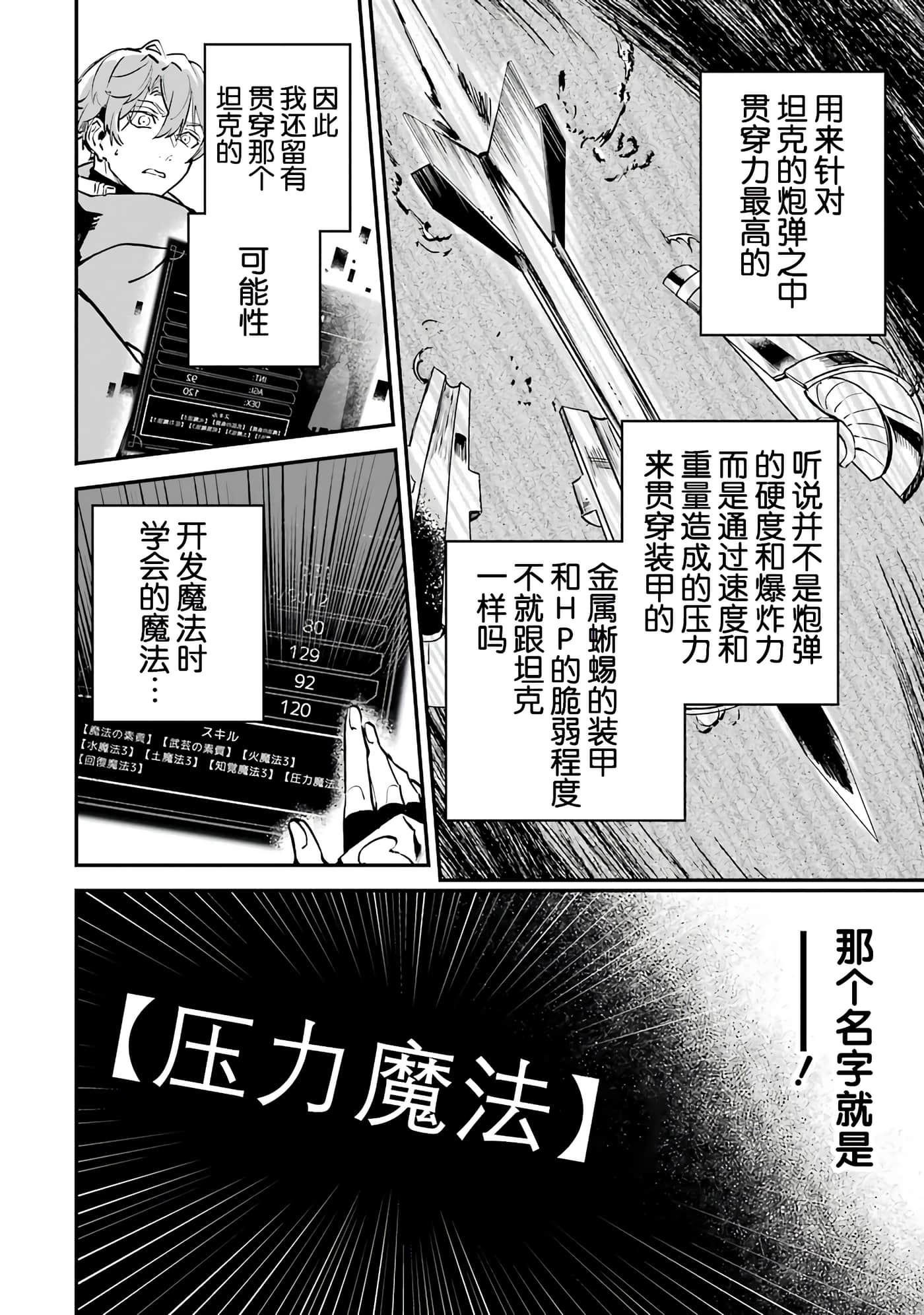 第 38 页