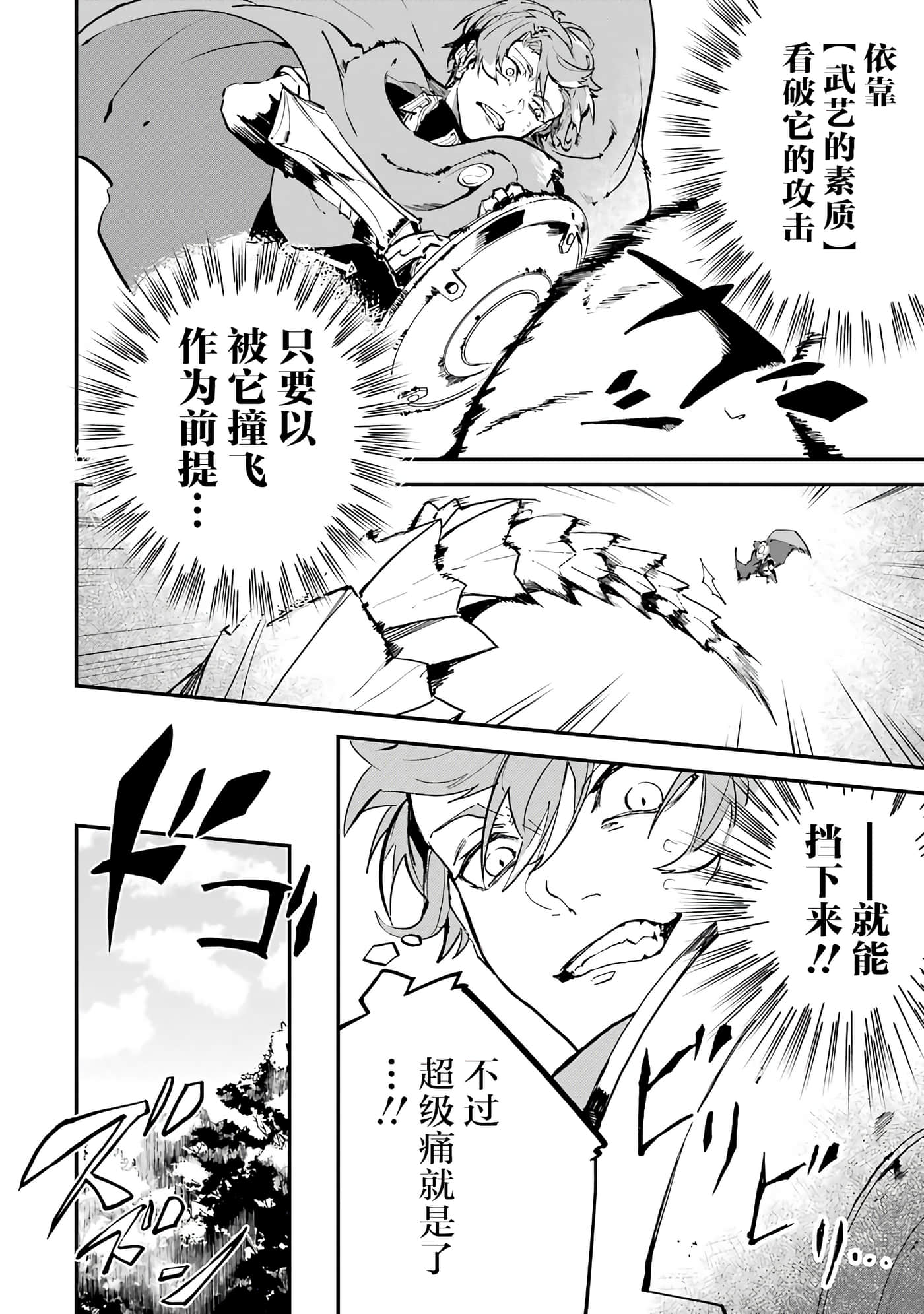 第 40 页