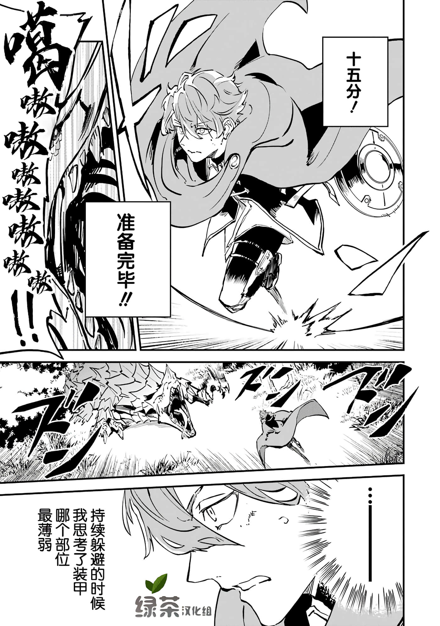 第 41 页