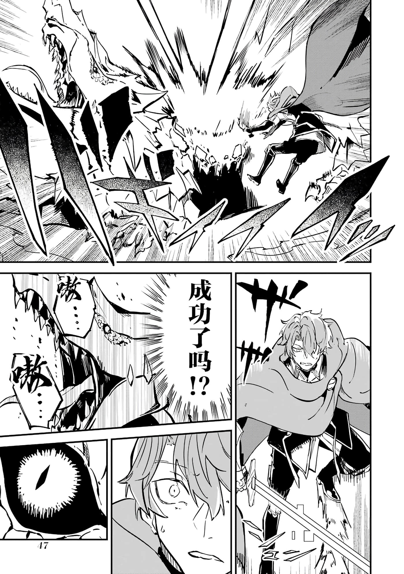 第 46 页