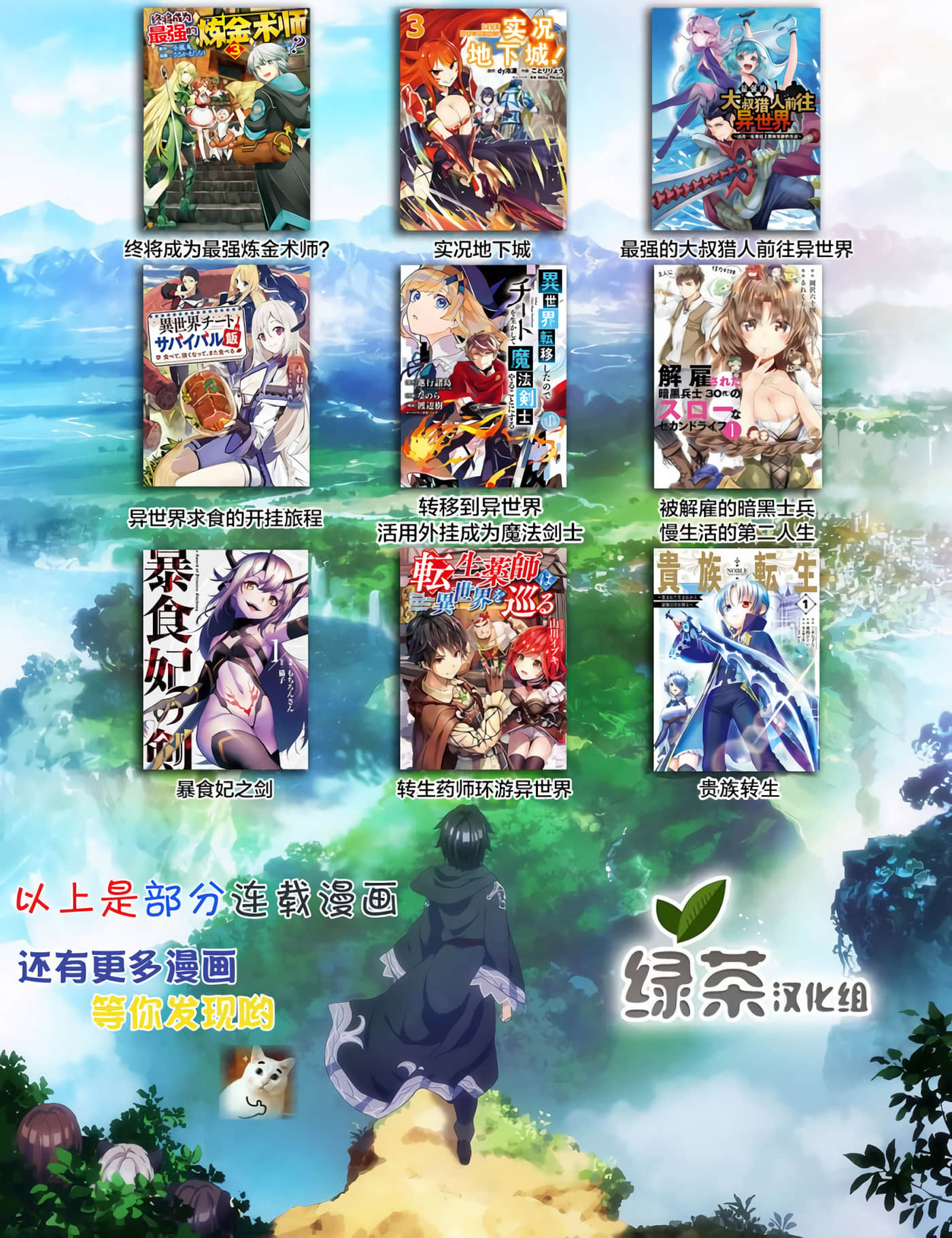 第 48 页