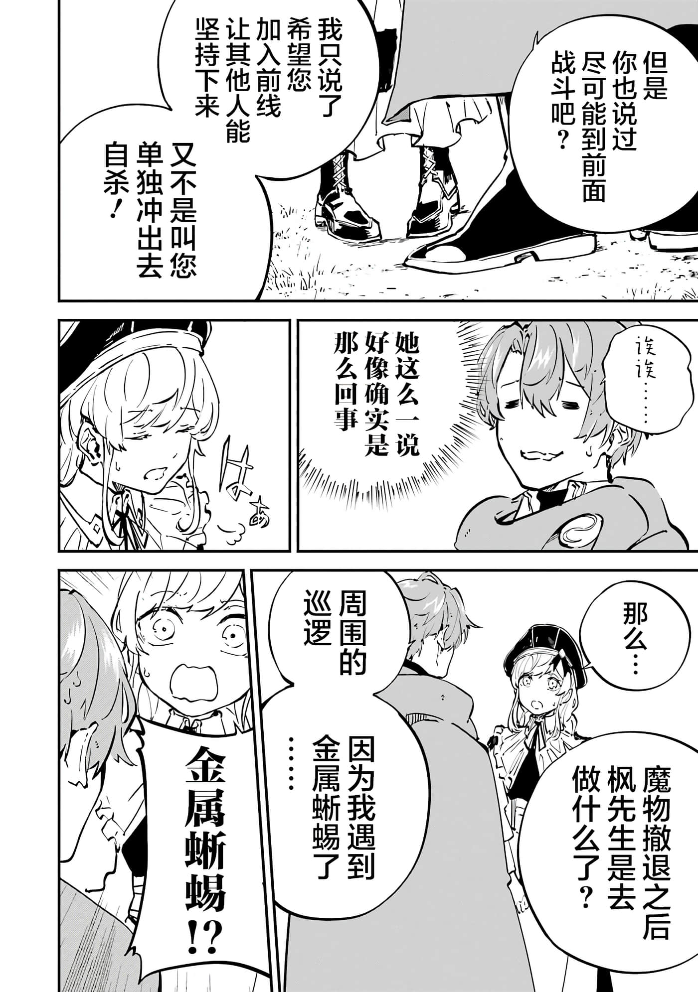 第 4 页