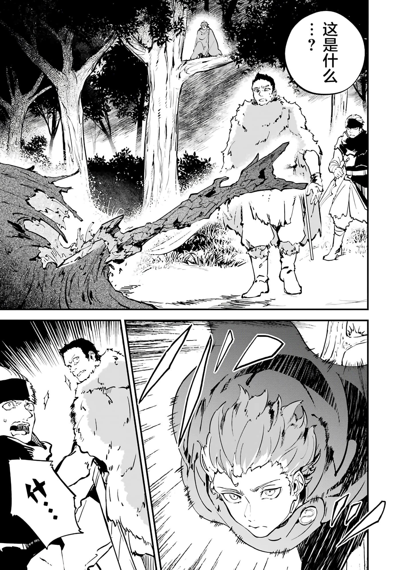 第 29 页