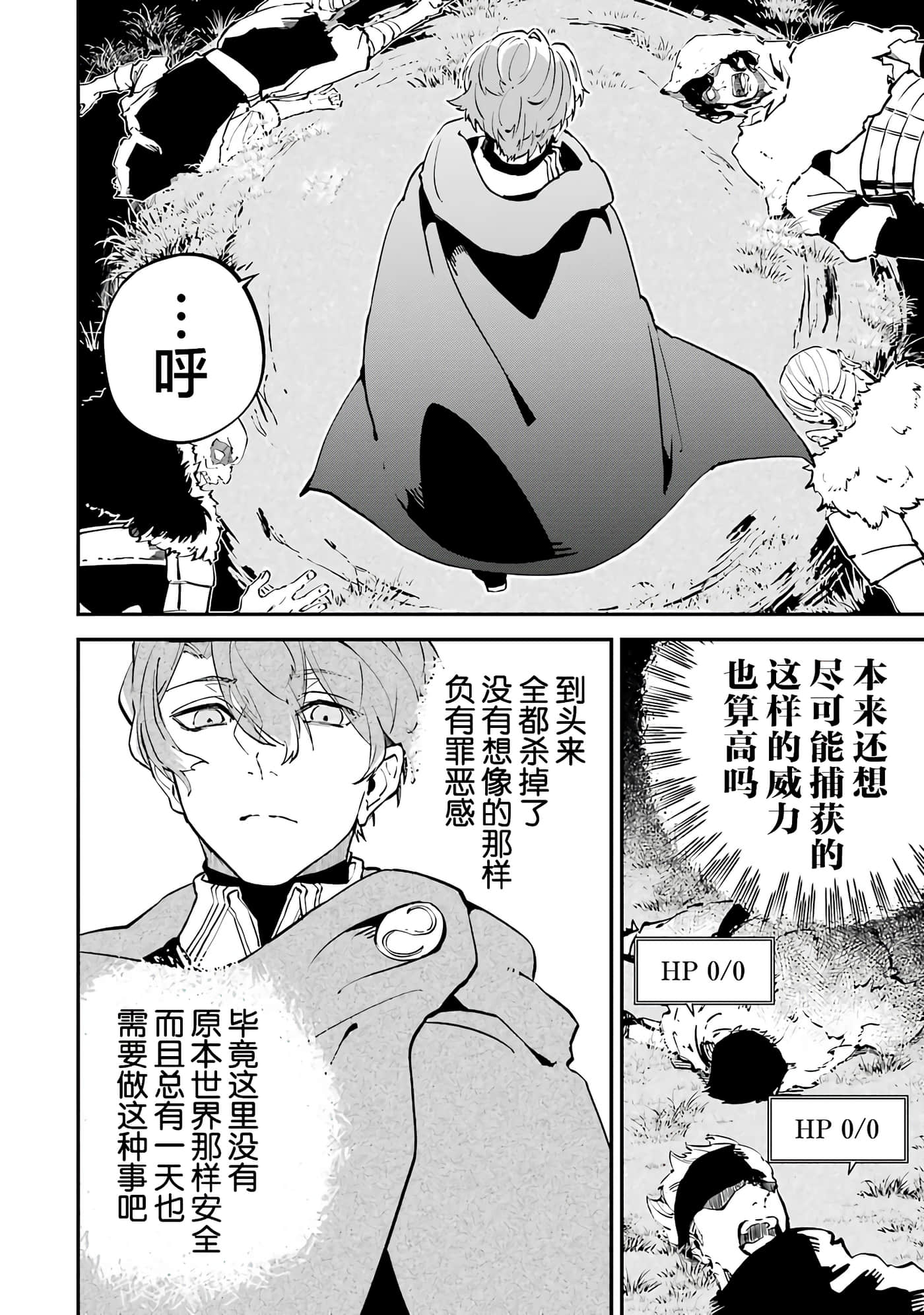 第 32 页