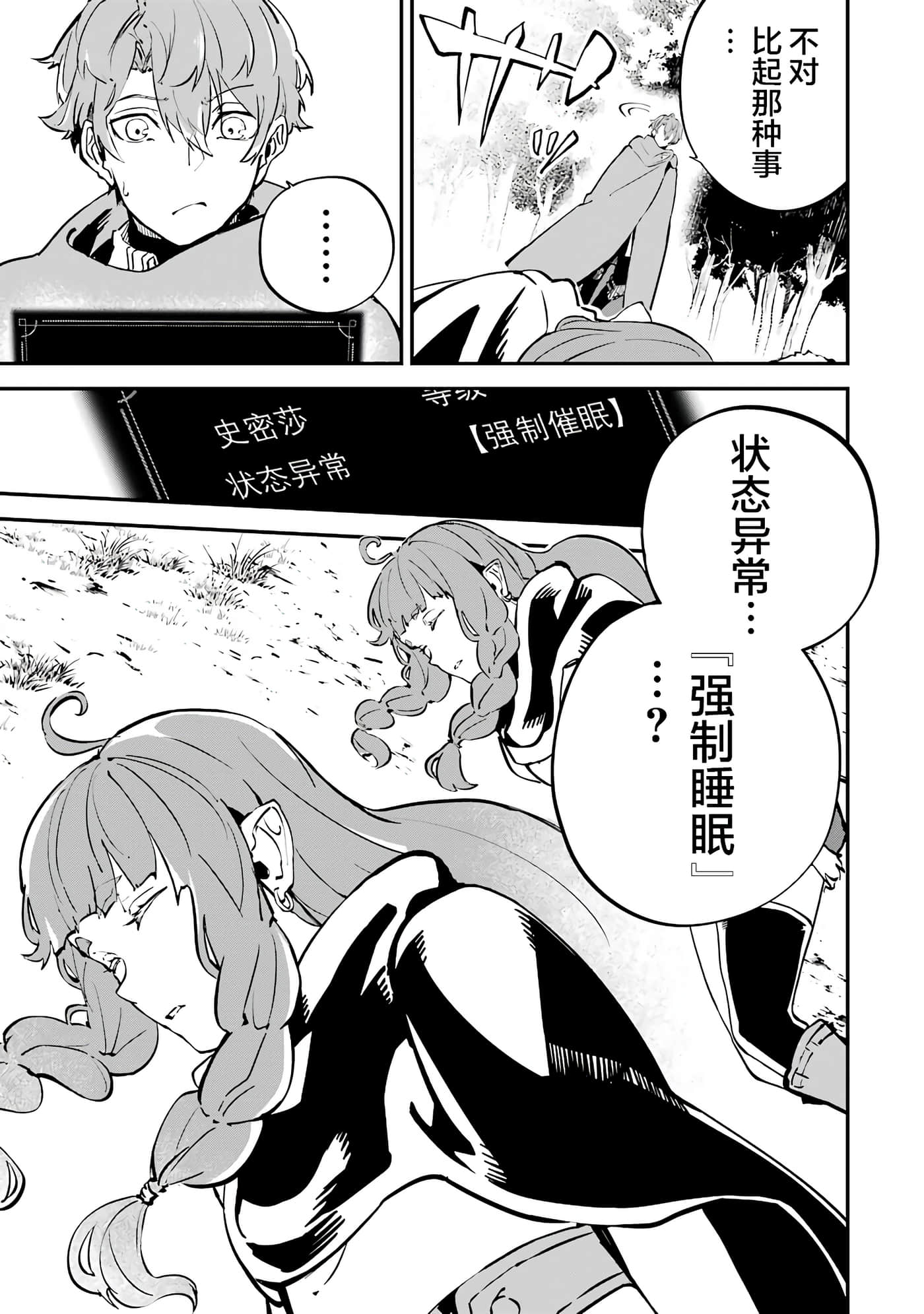 第 33 页