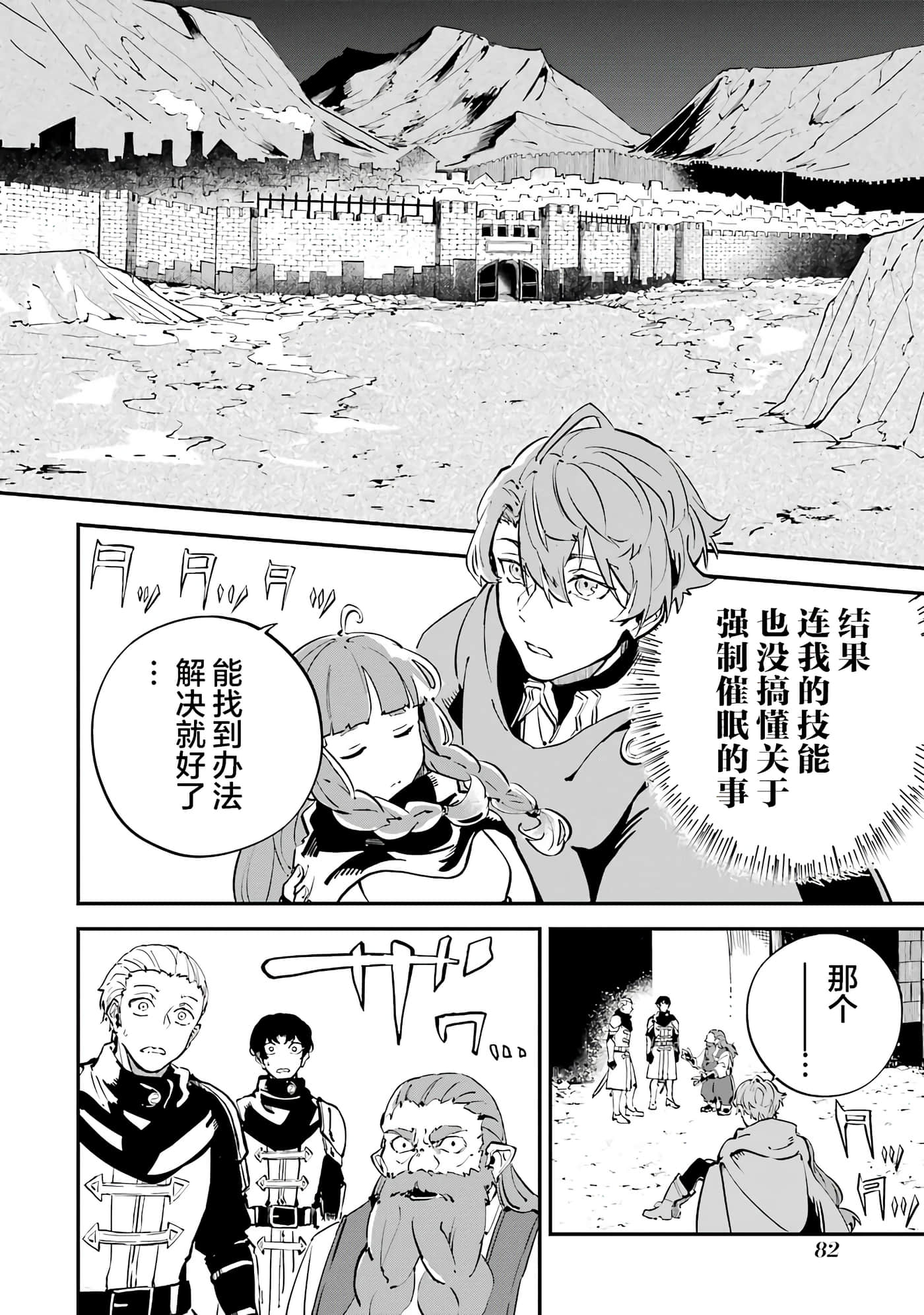 第 34 页