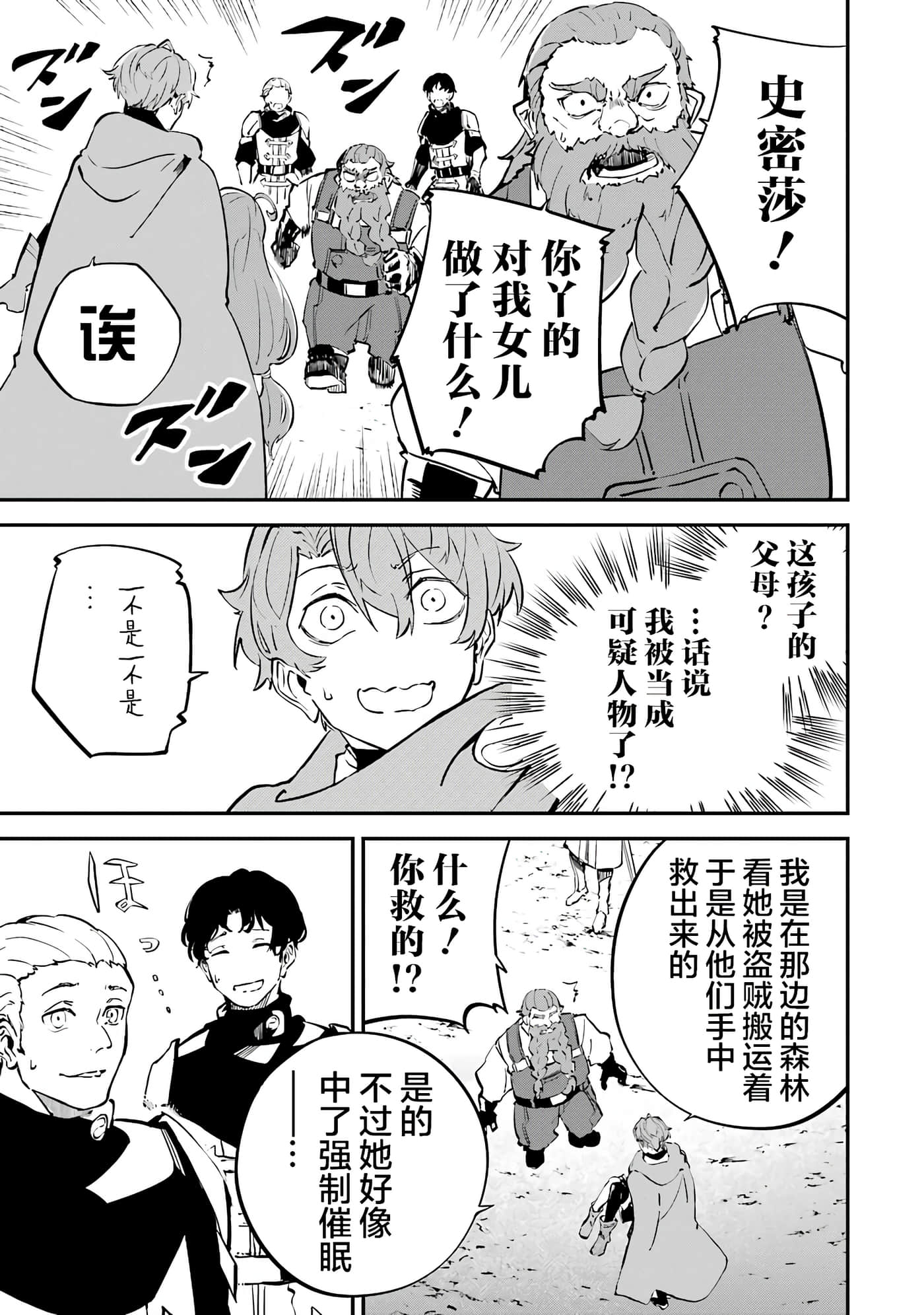 第 35 页