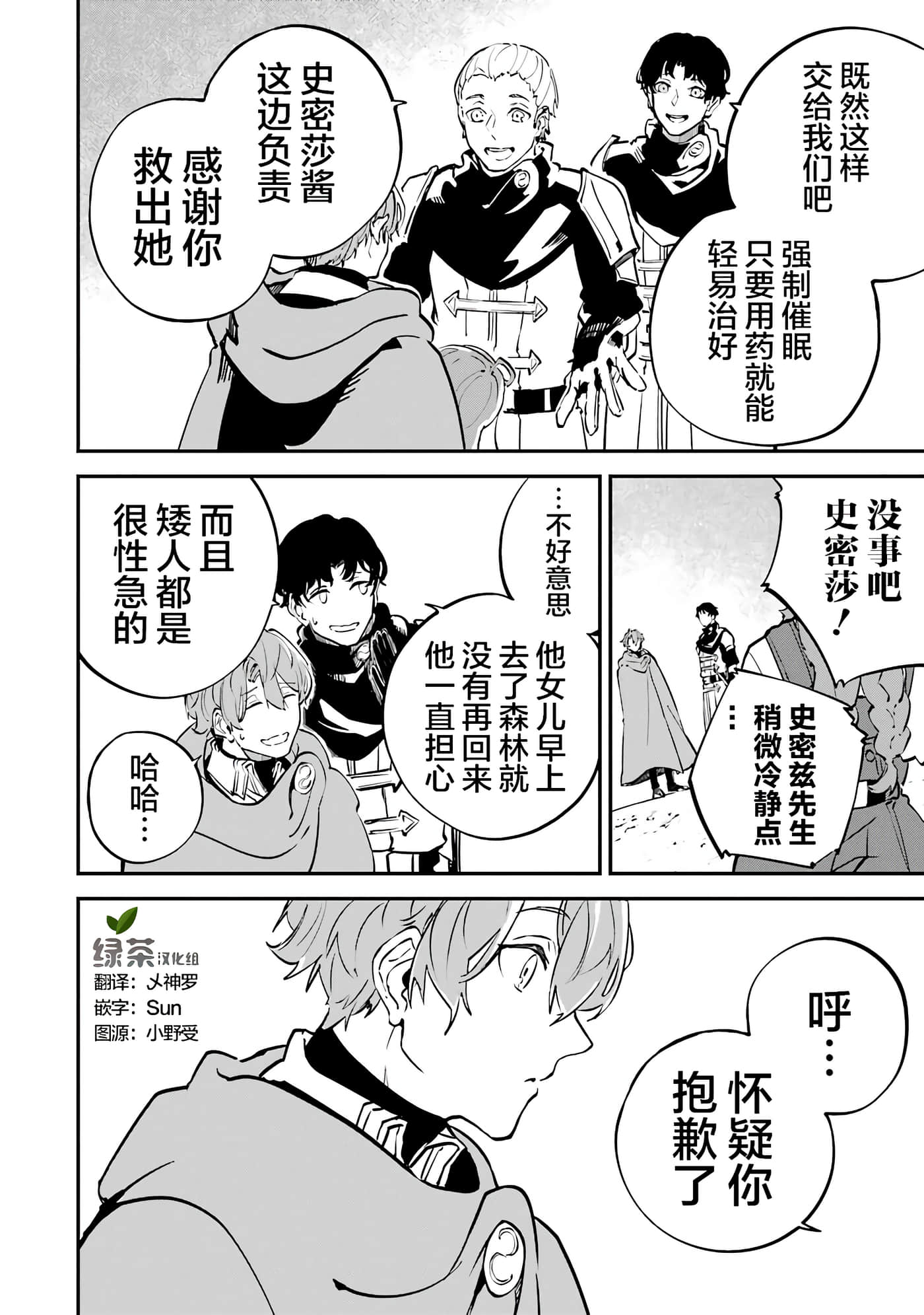 第 36 页