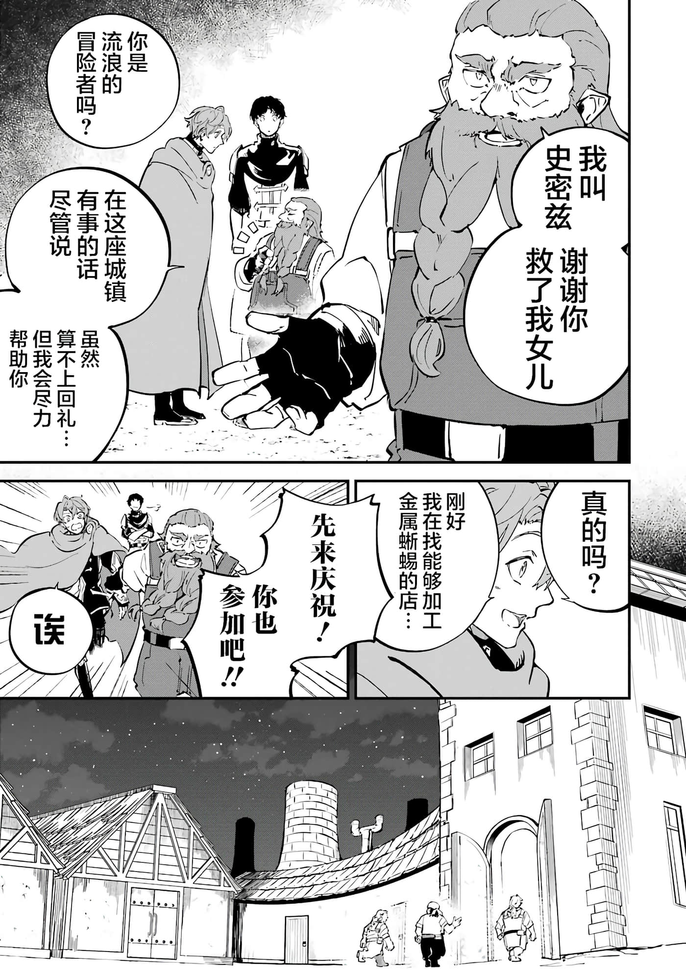第 37 页