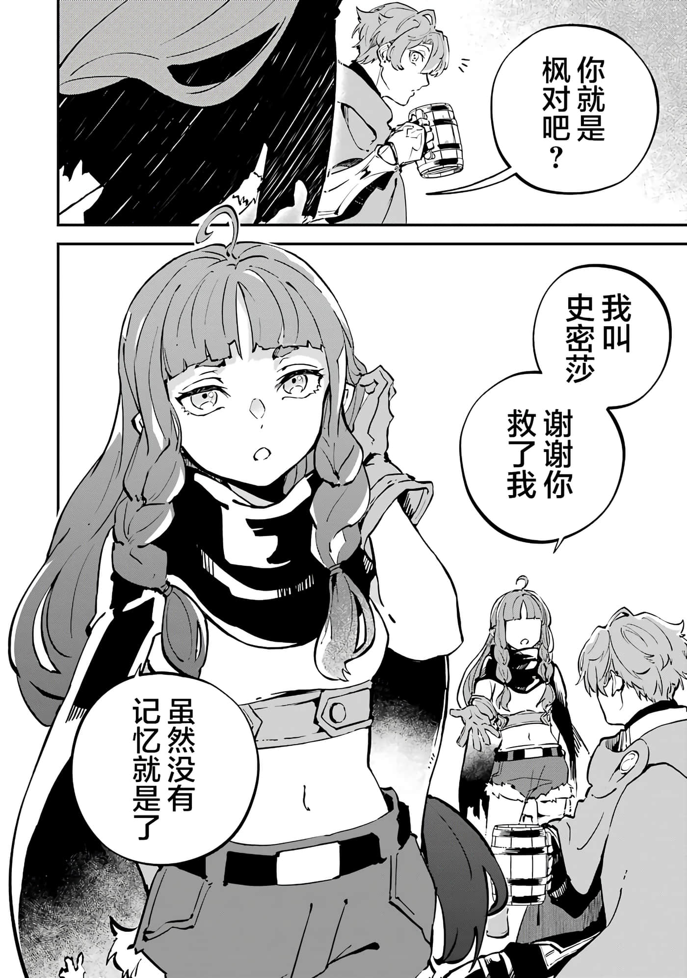第 39 页