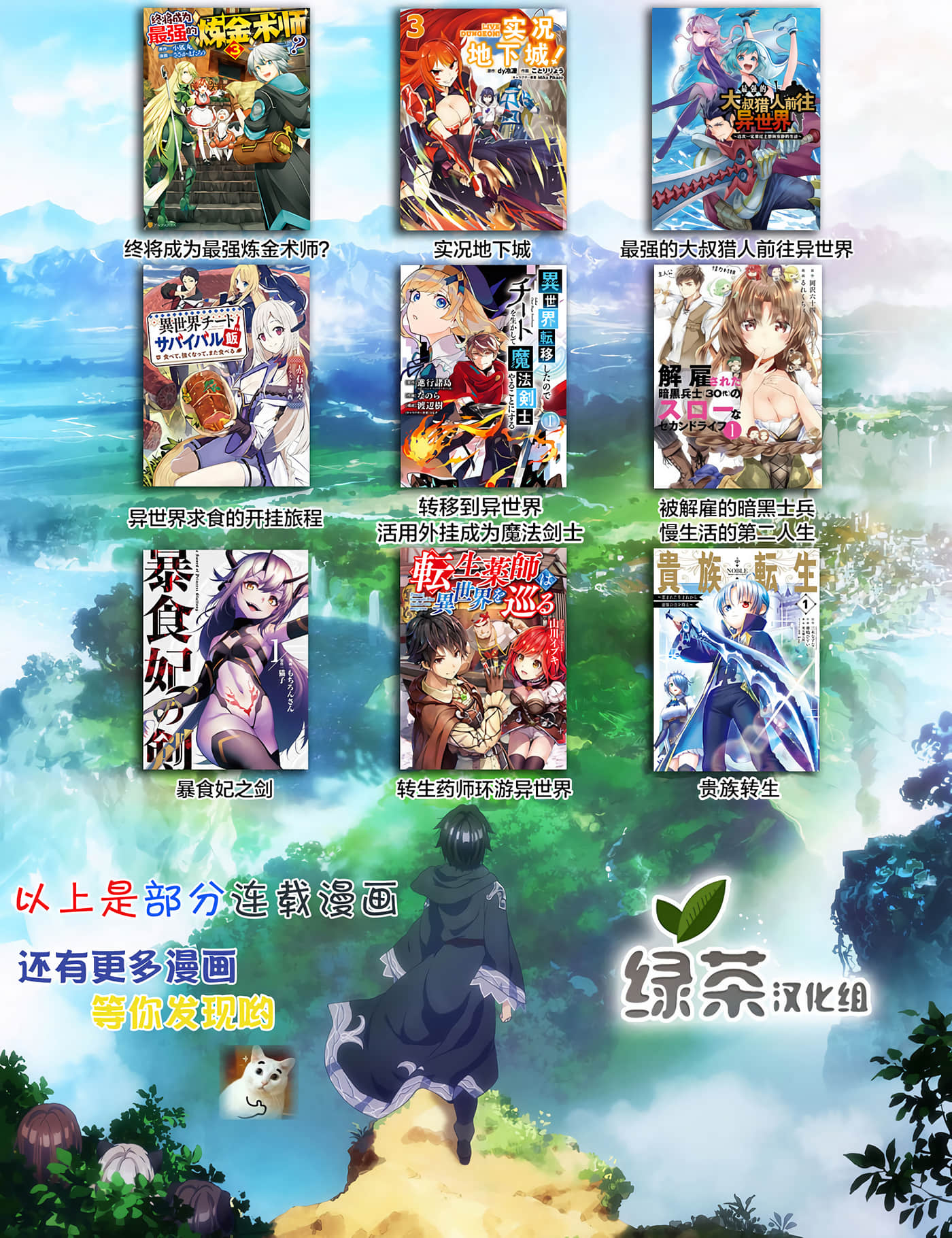 第 40 页