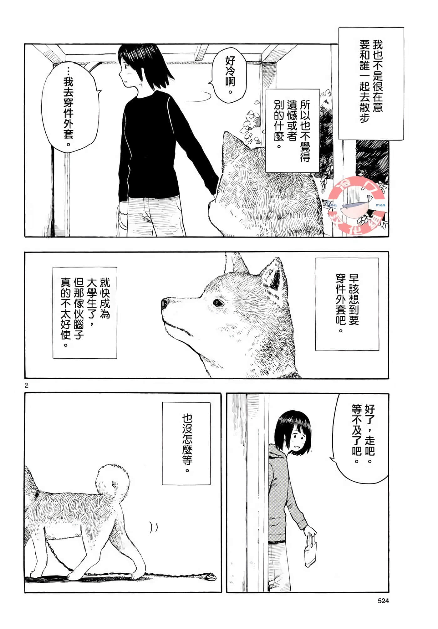 第 1 卷 第 5 页