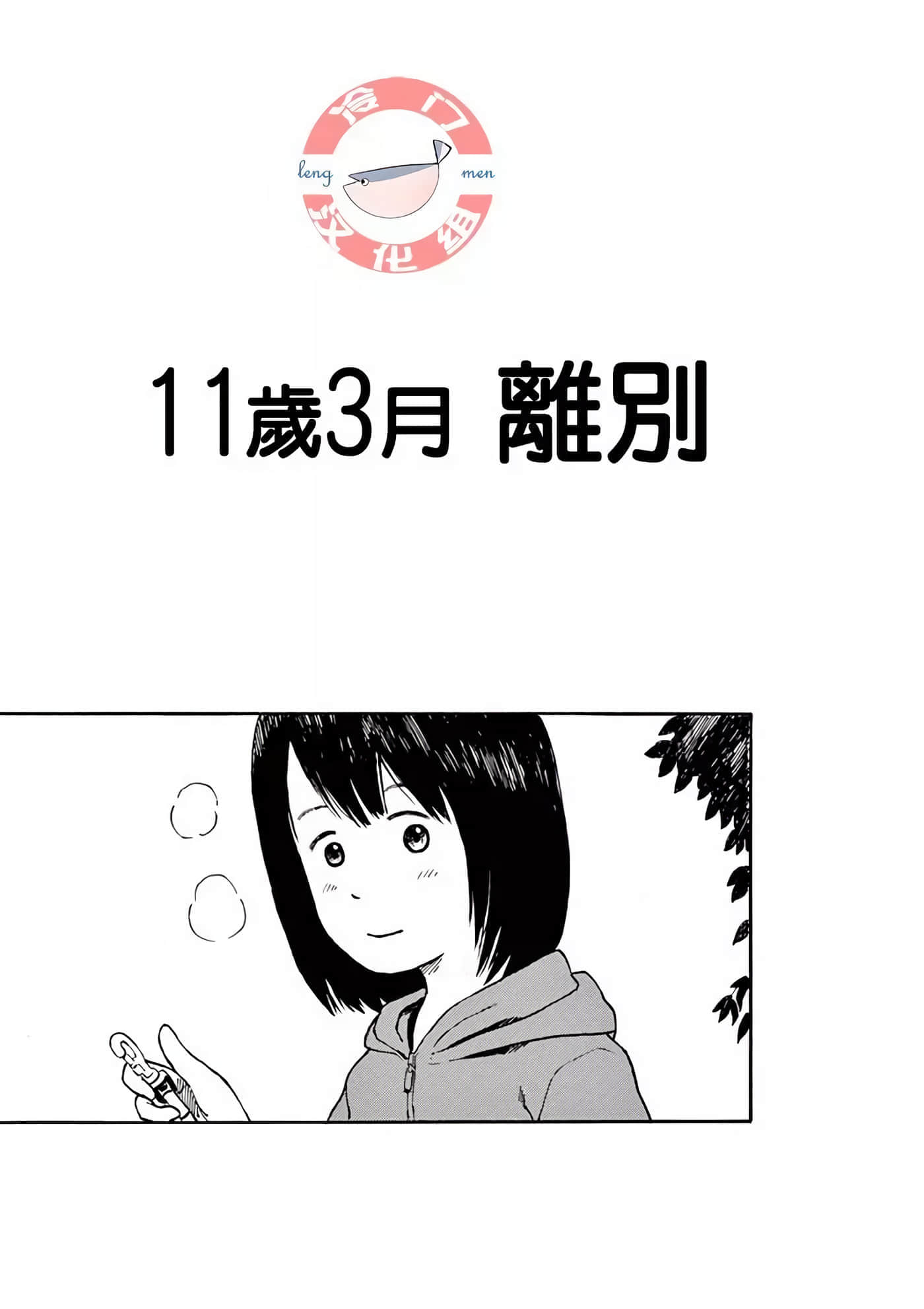 第 1 卷 第 6 页