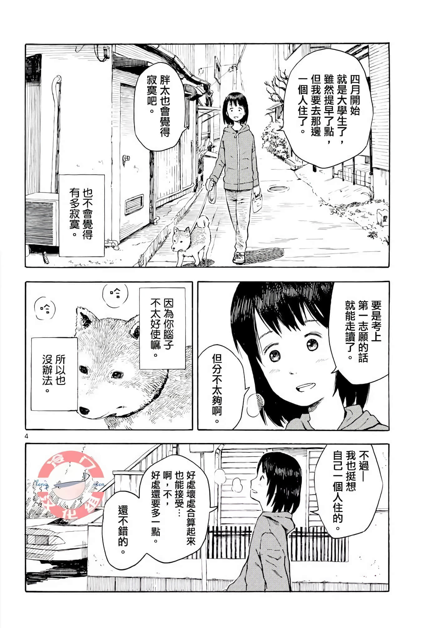 第 1 卷 第 7 页