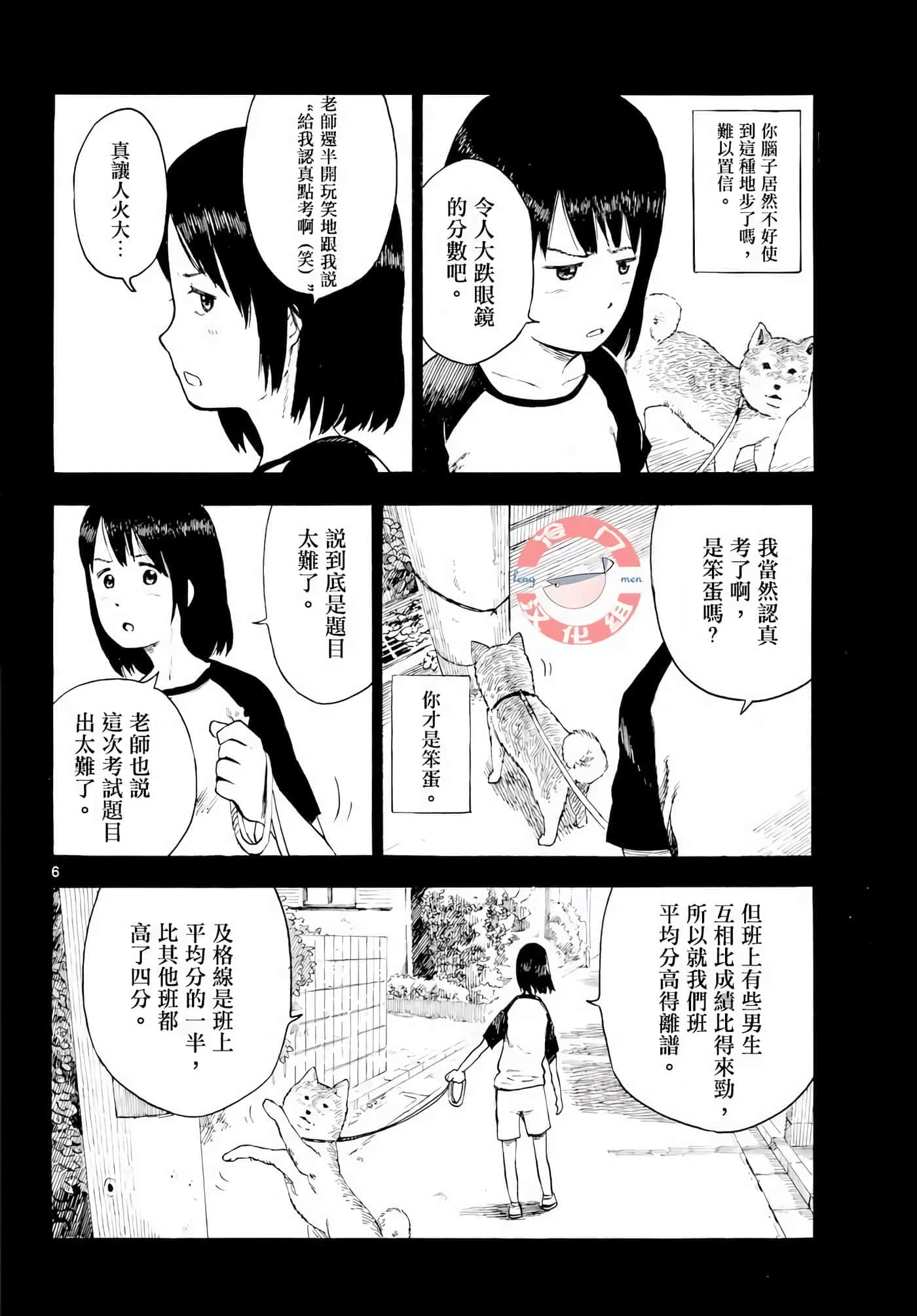 第 1 卷 第 9 页