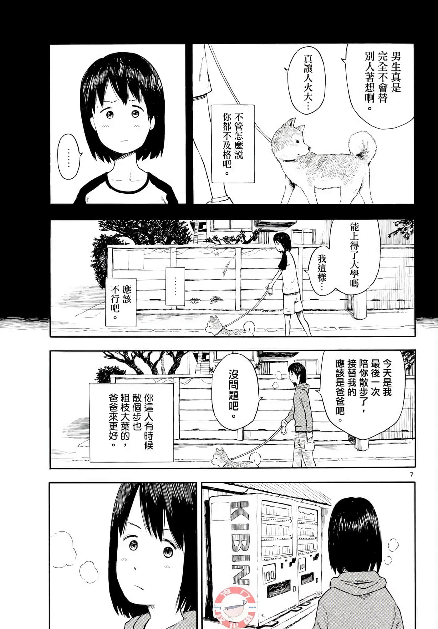 第 1 卷 第 10 页