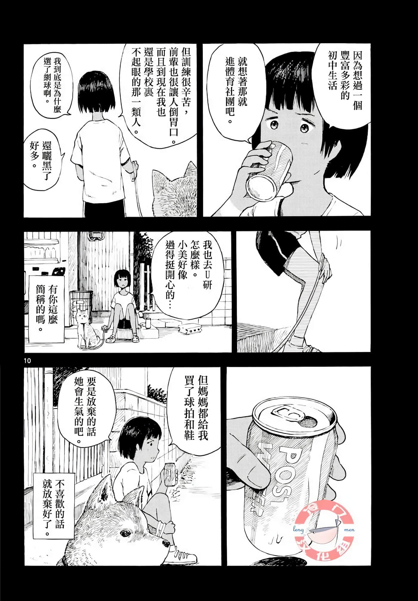 第 1 卷 第 13 页