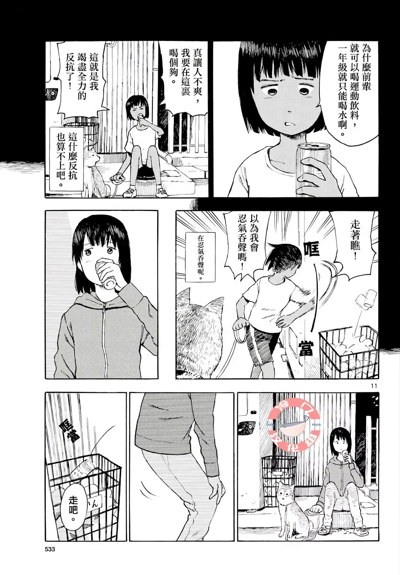 第 1 卷 第 14 页