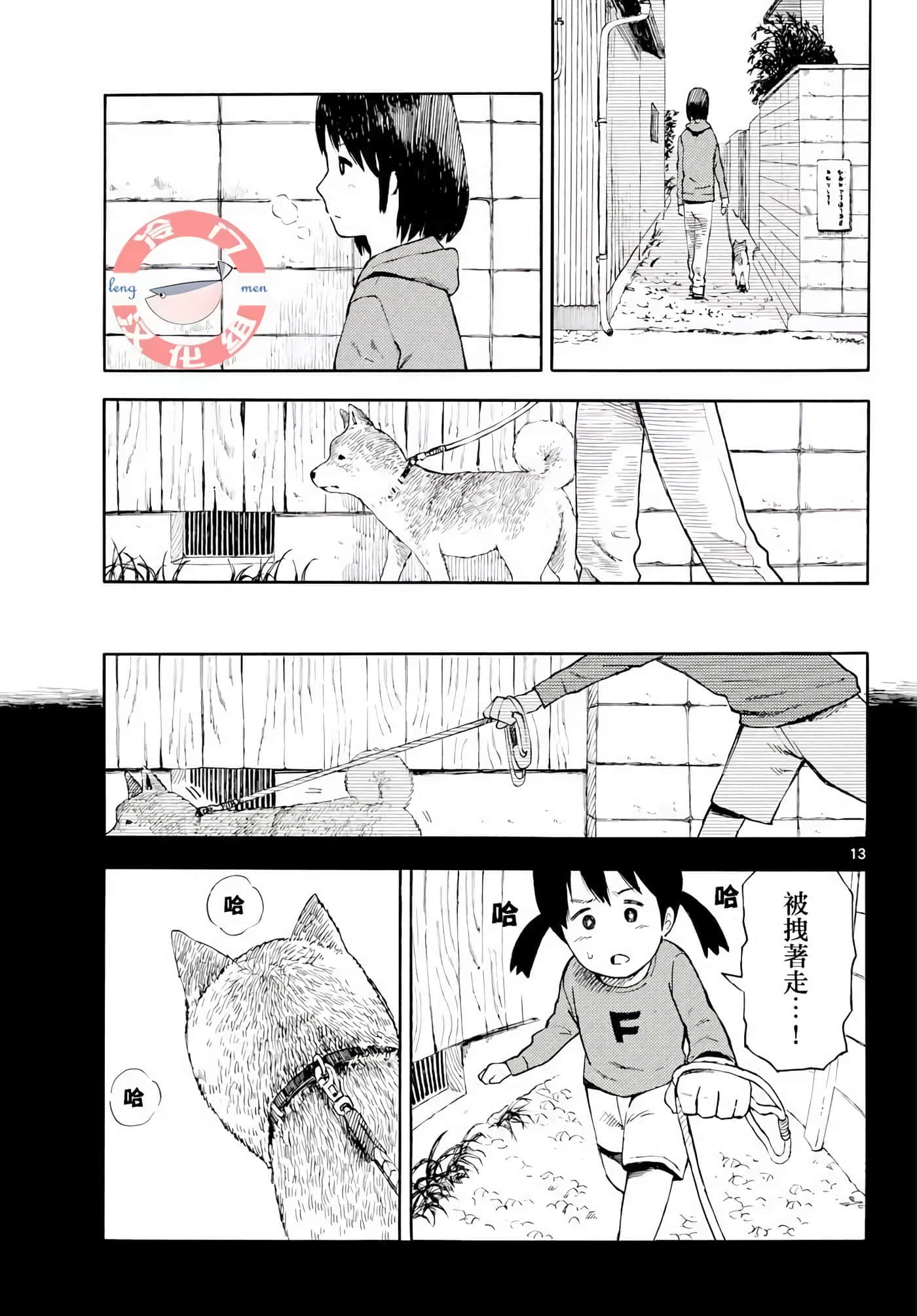 第 1 卷 第 16 页