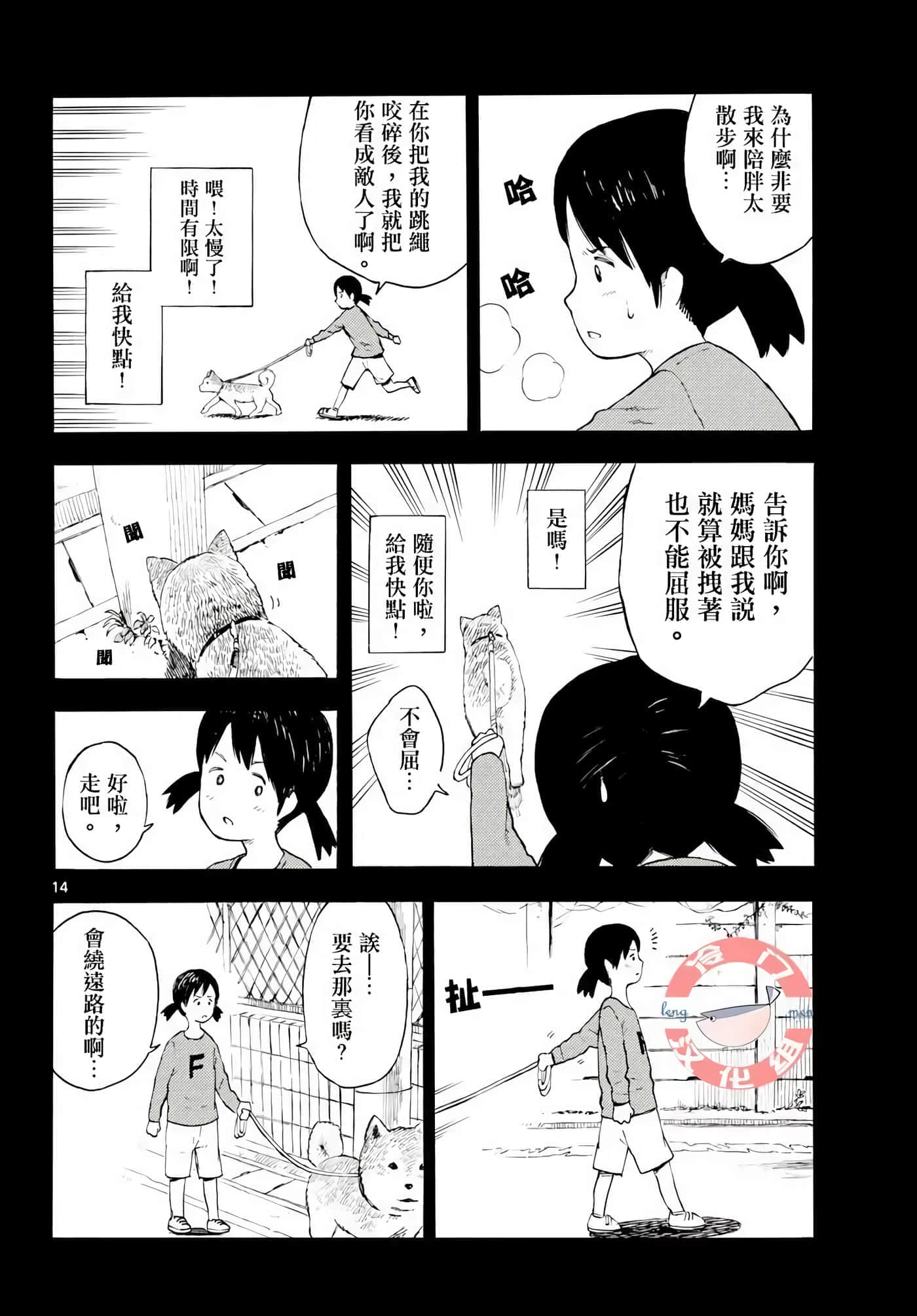 第 1 卷 第 17 页