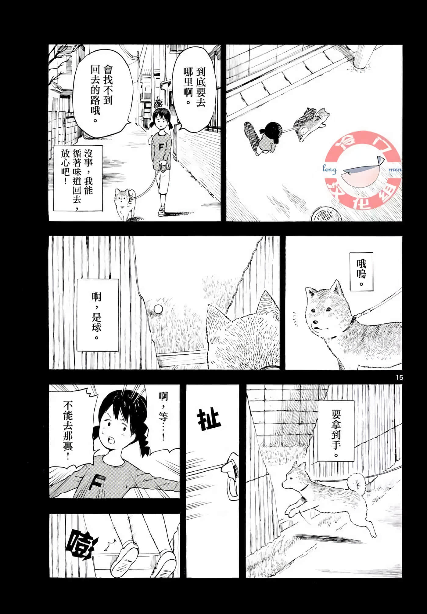 第 1 卷 第 18 页