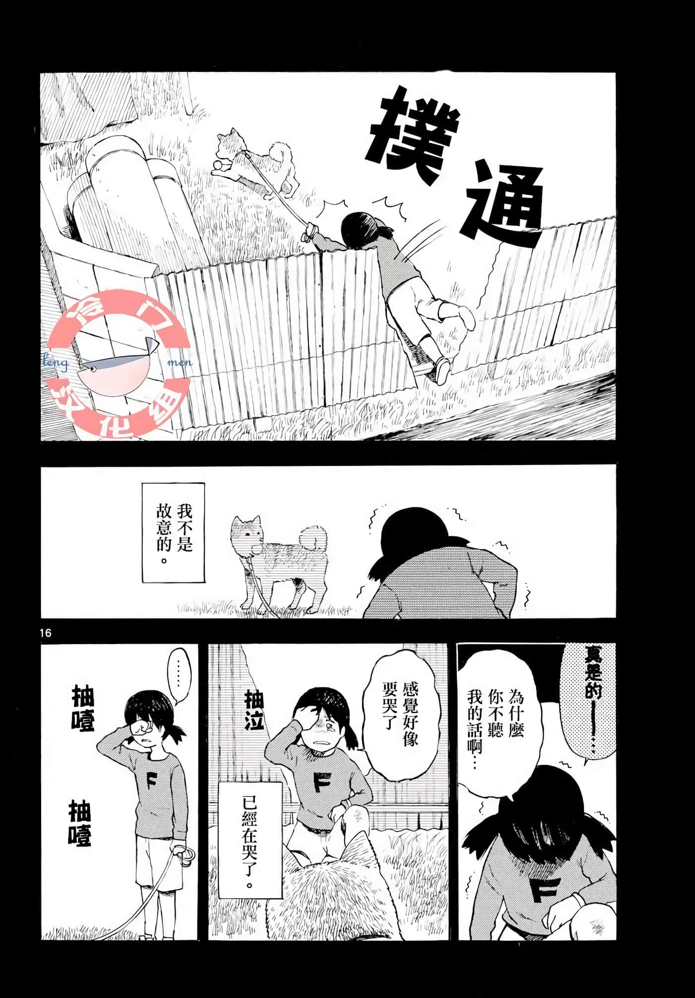 第 1 卷 第 19 页