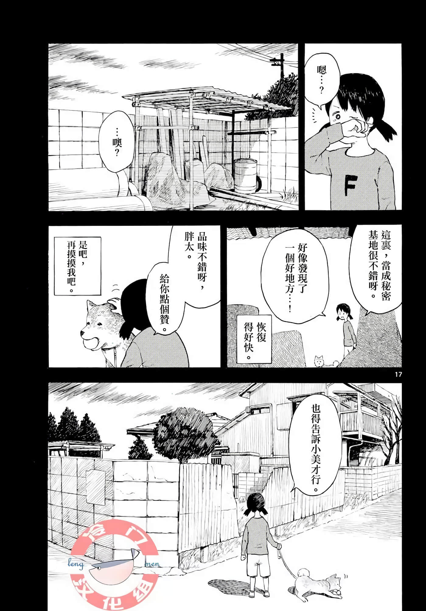 第 1 卷 第 20 页