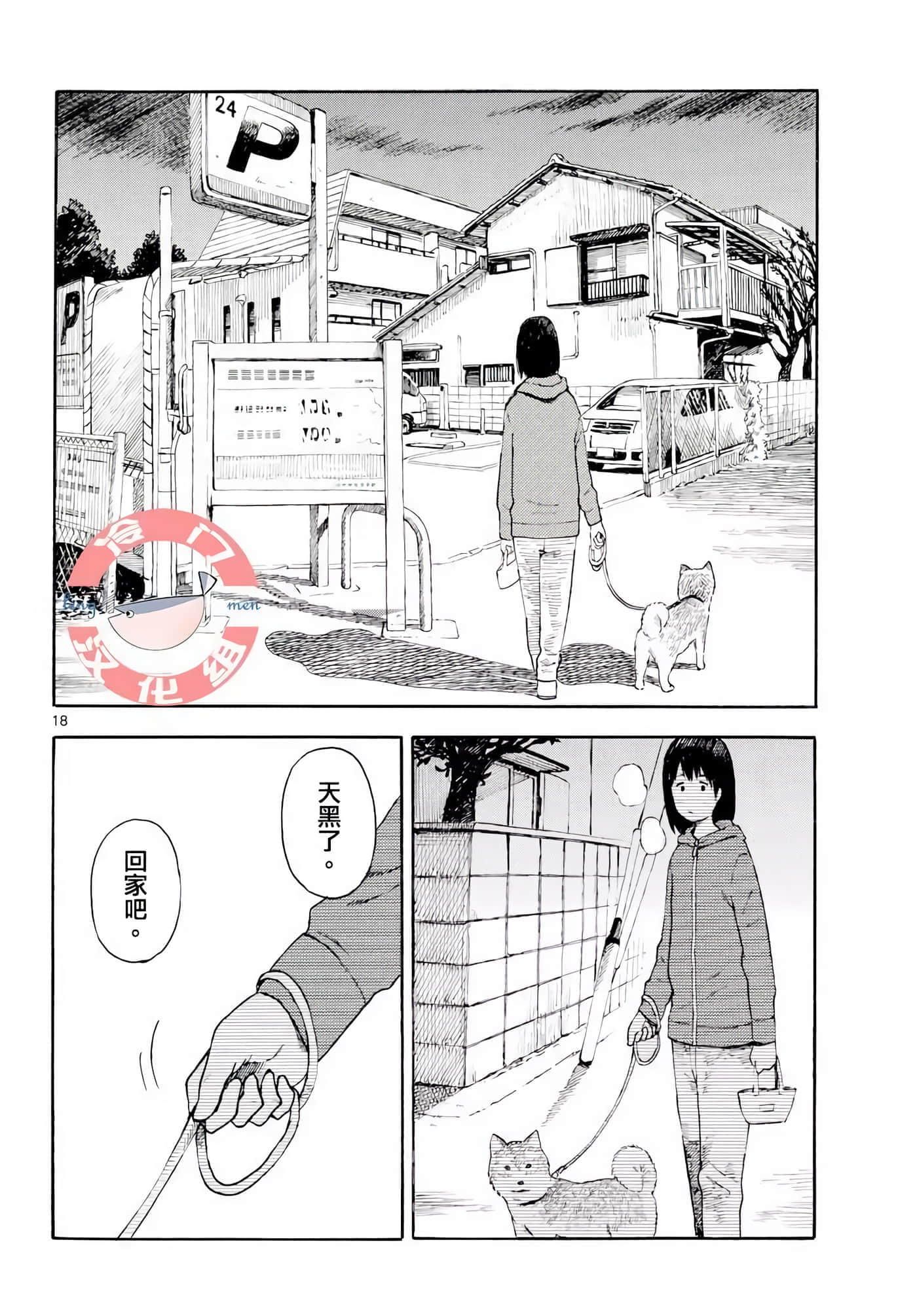 第 1 卷 第 21 页