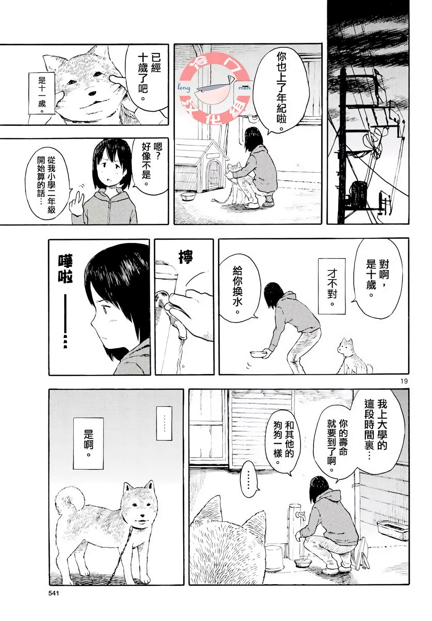 第 1 卷 第 22 页