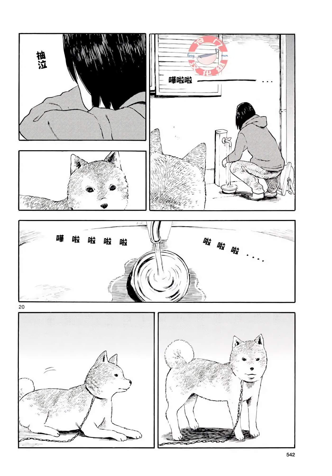 第 1 卷 第 23 页
