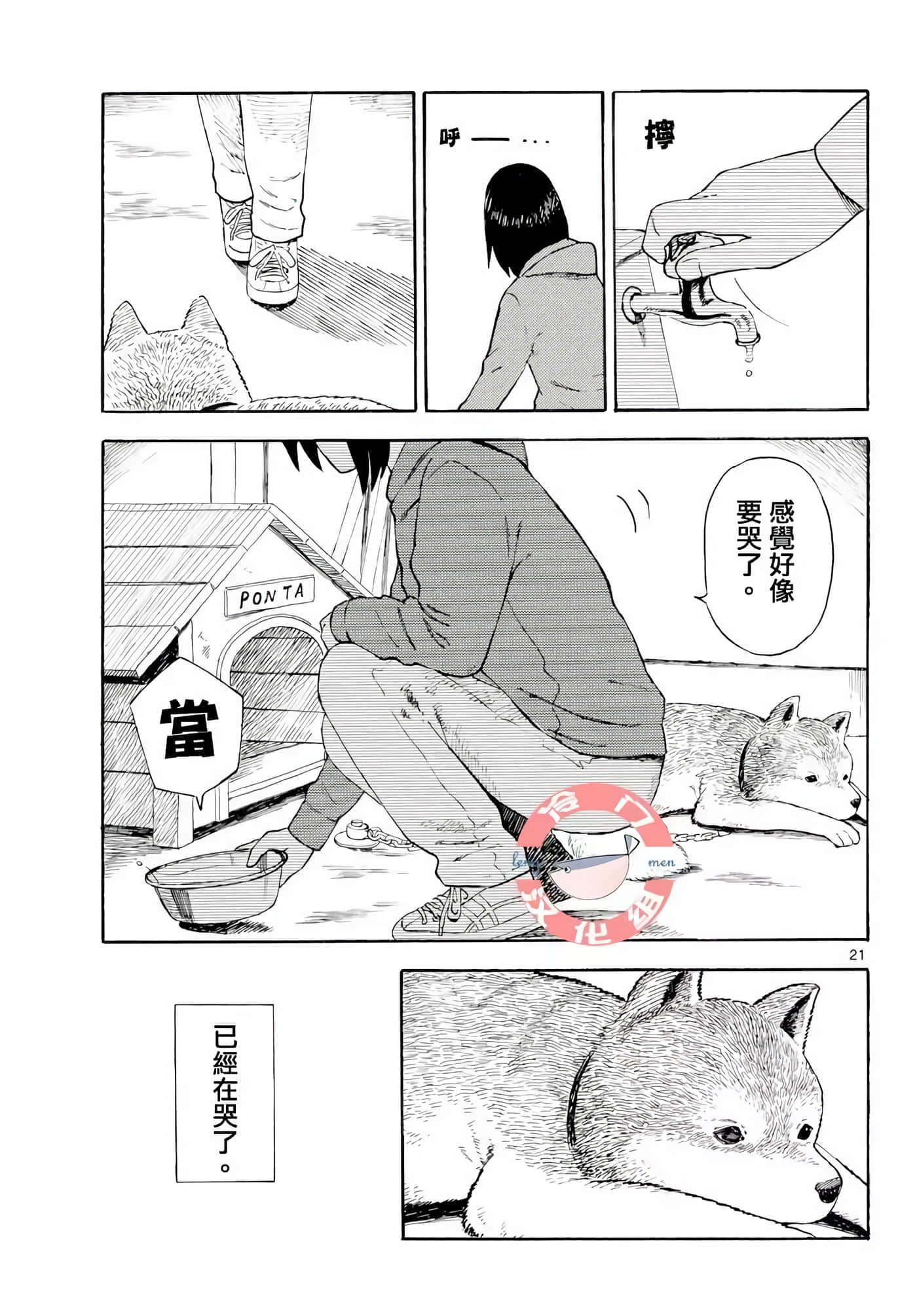 第 1 卷 第 24 页