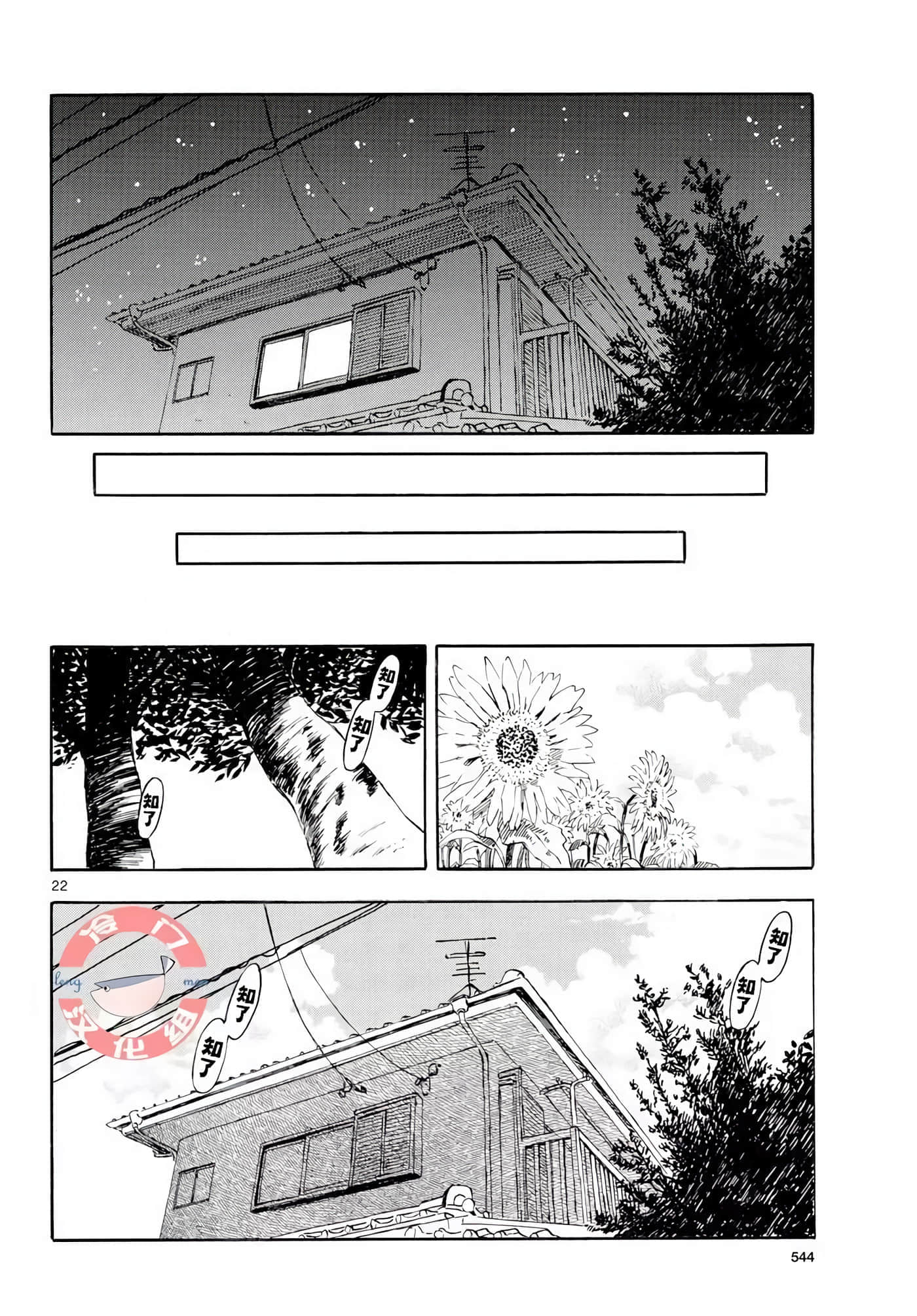 第 1 卷 第 25 页