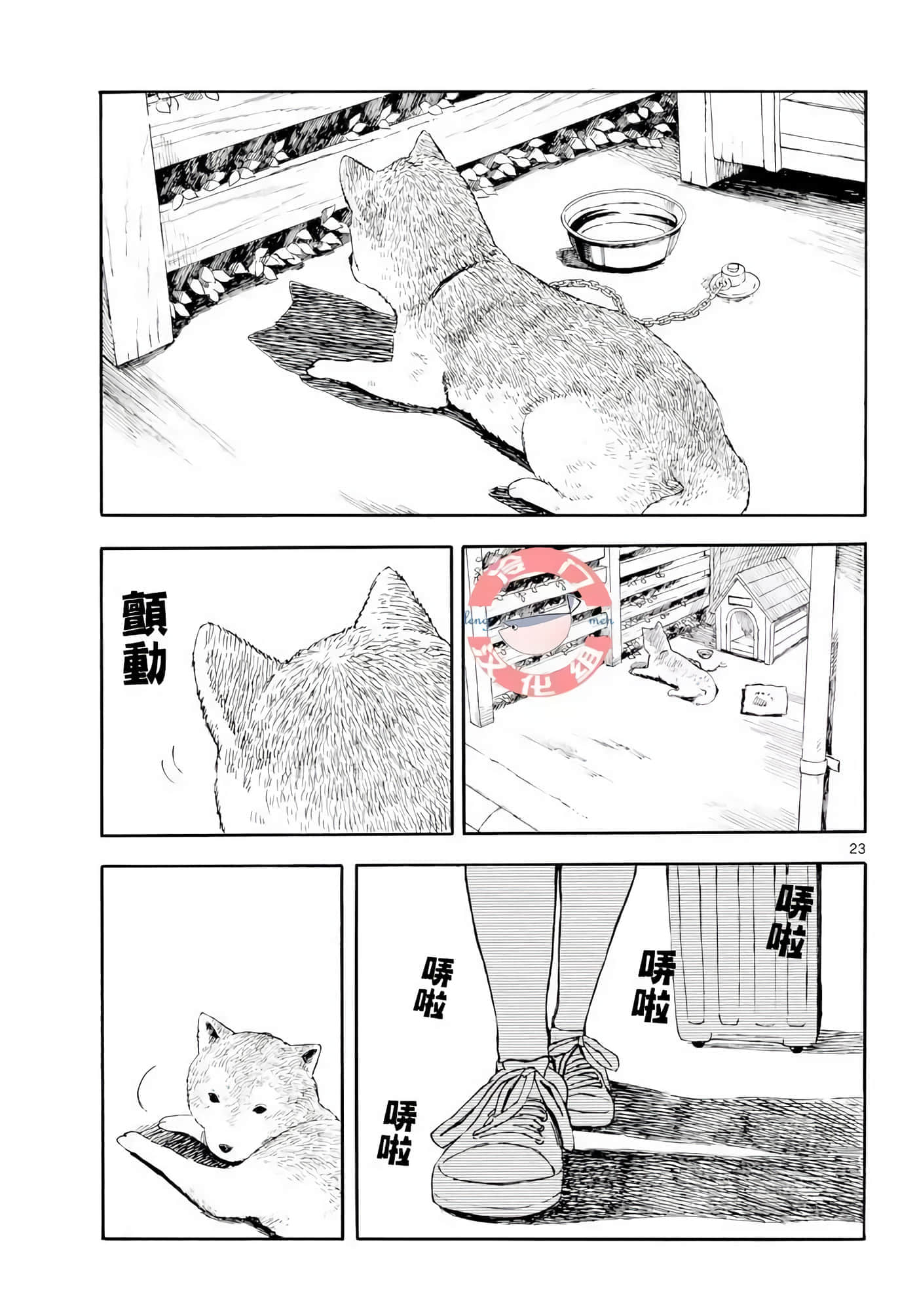 第 1 卷 第 26 页