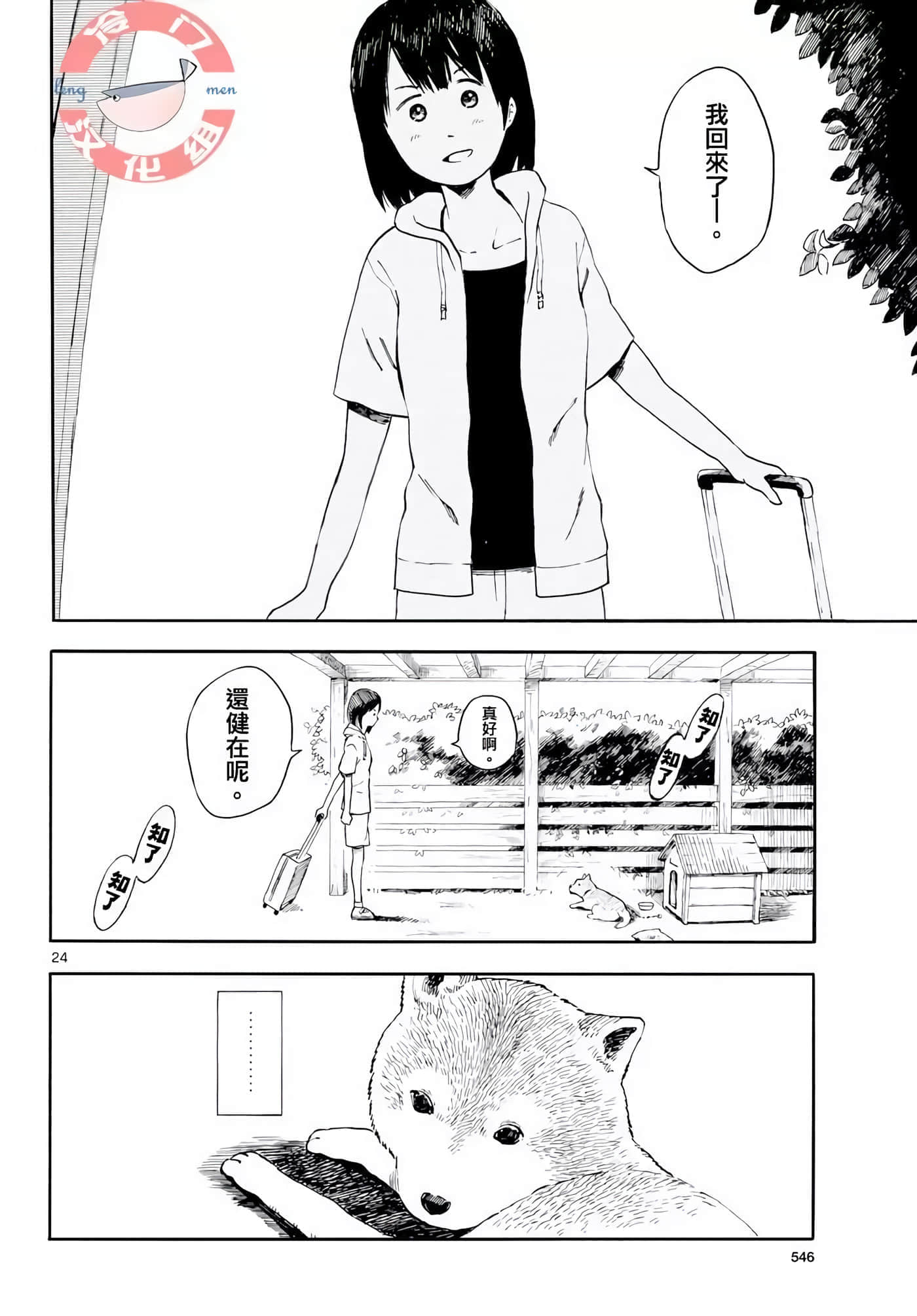 第 1 卷 第 27 页