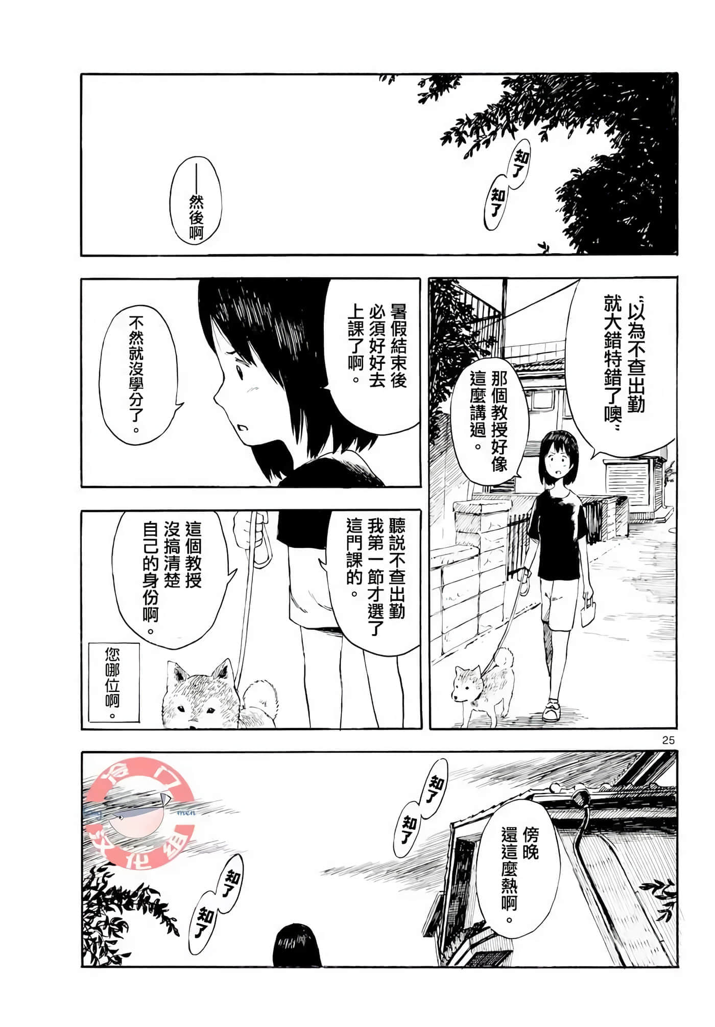 第 1 卷 第 28 页
