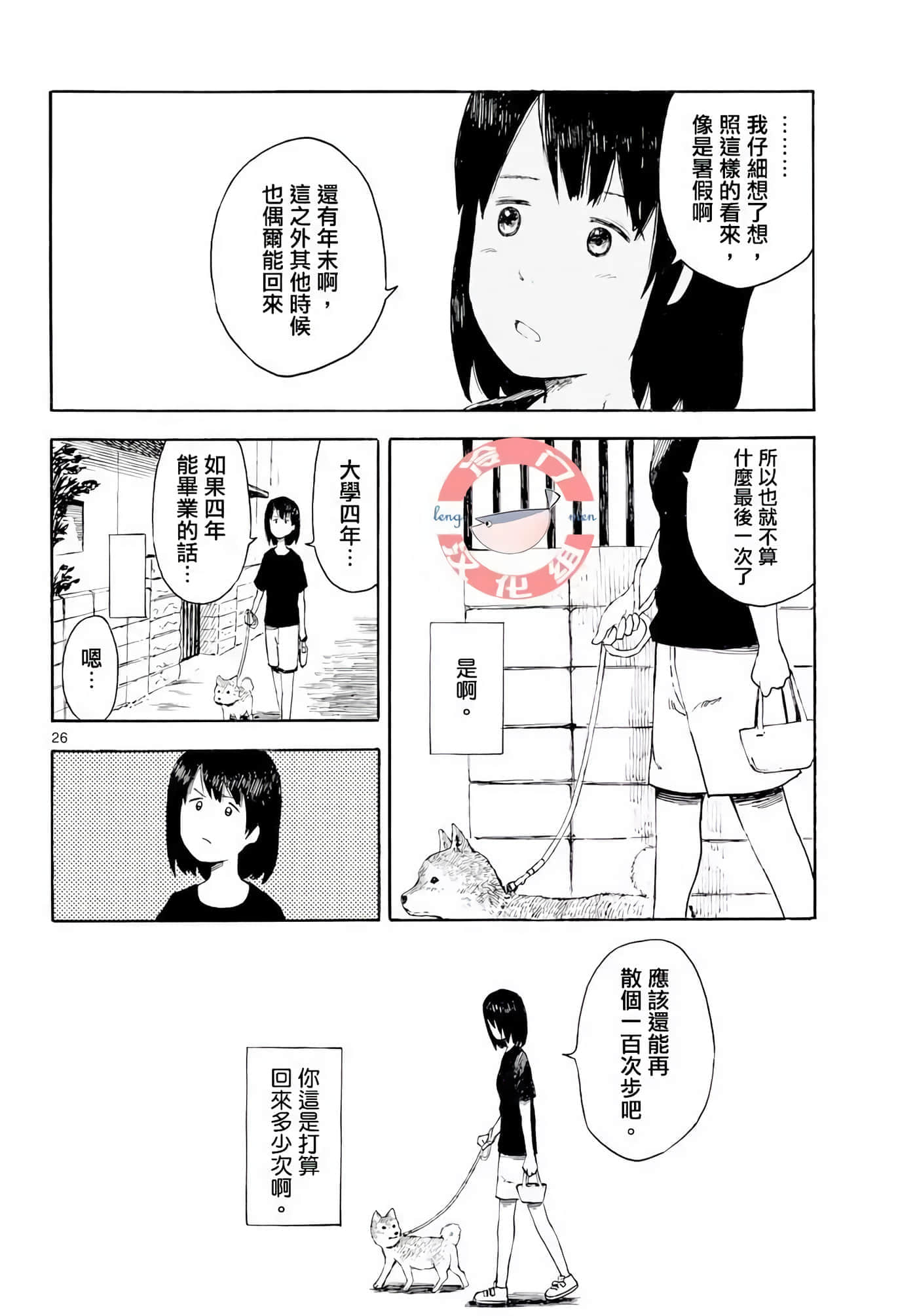 第 1 卷 第 29 页