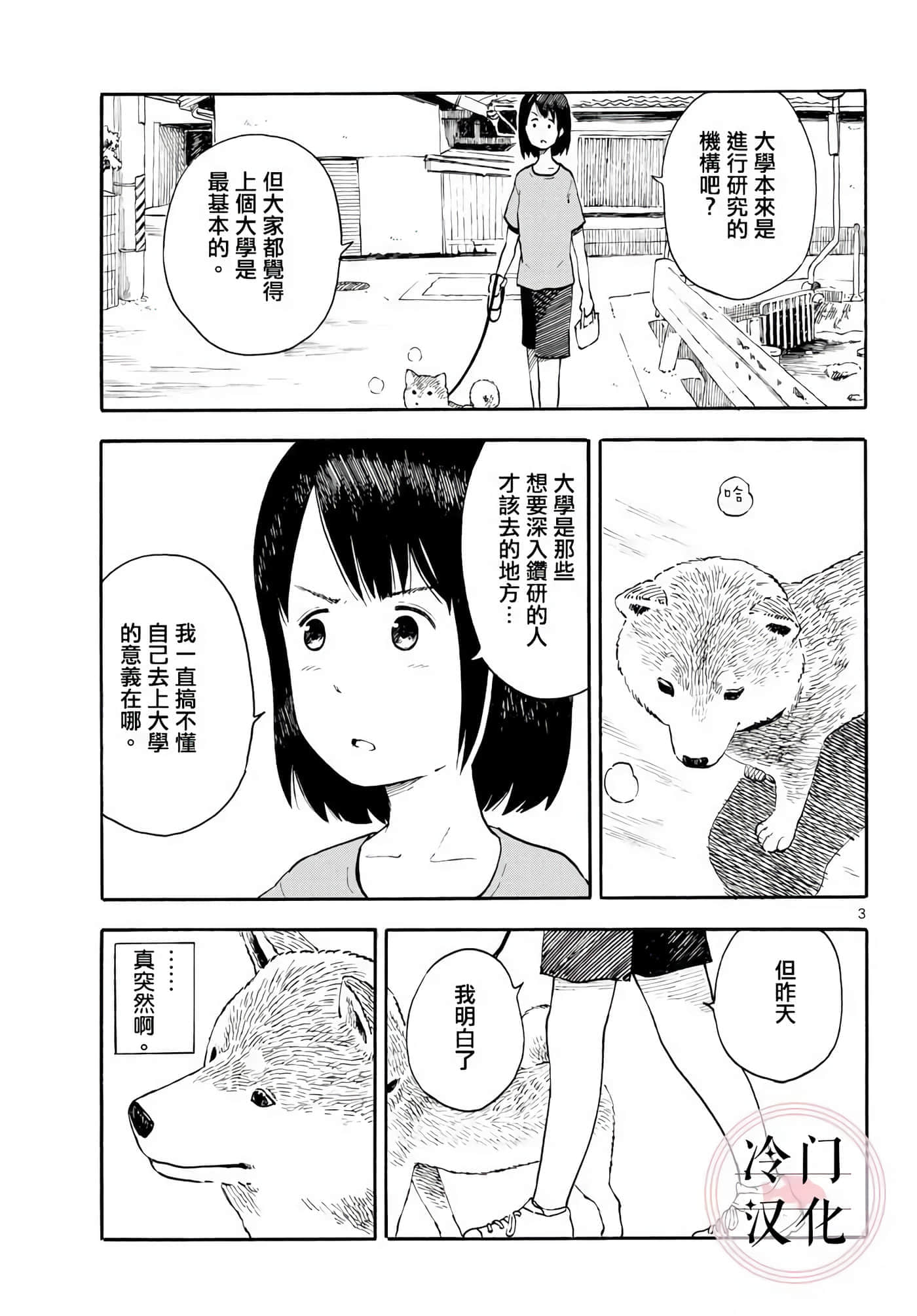 第 1 卷 第 33 页