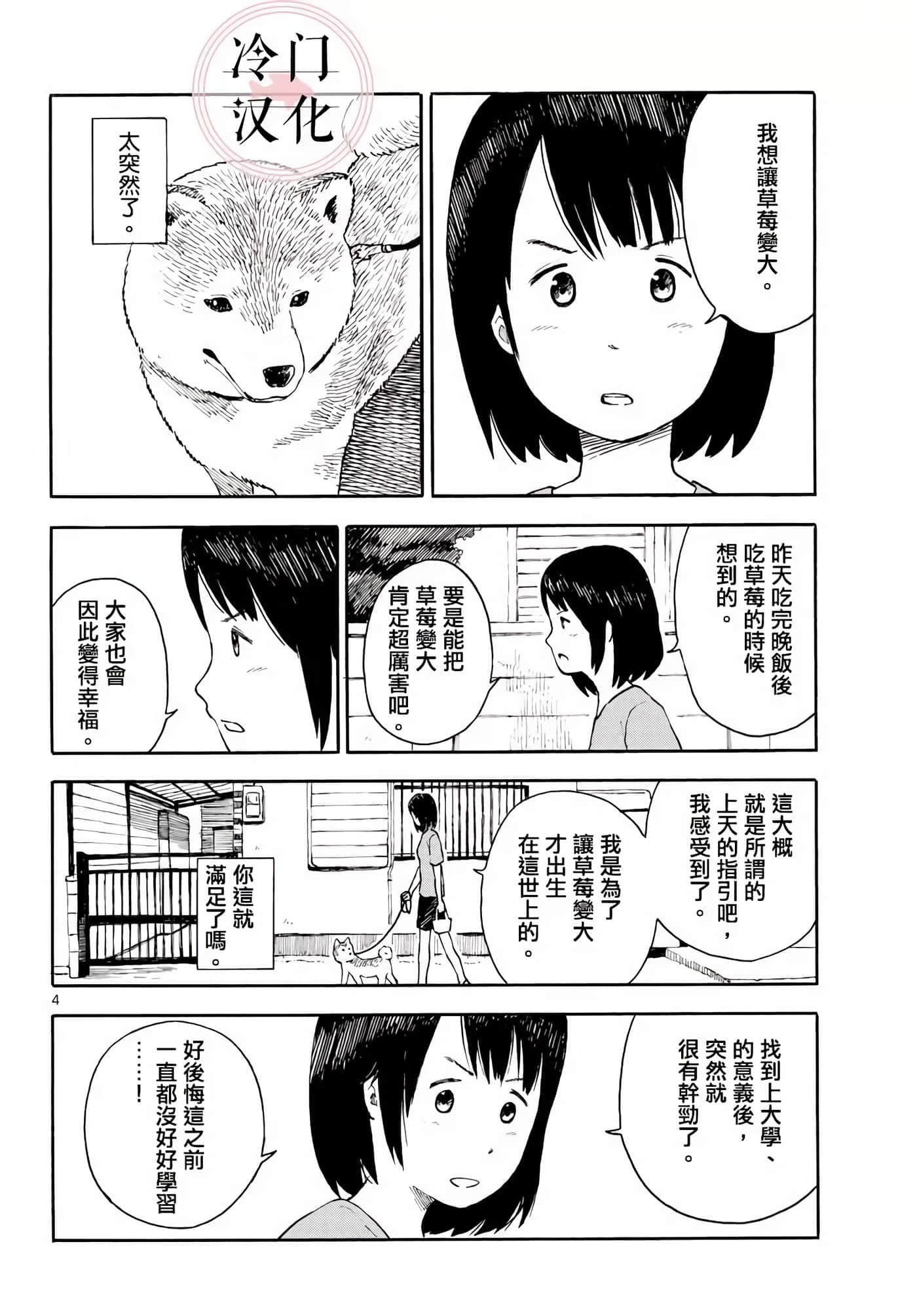 第 1 卷 第 34 页
