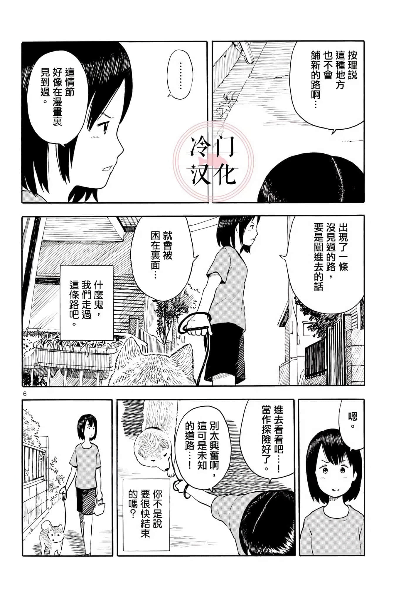 第 1 卷 第 36 页