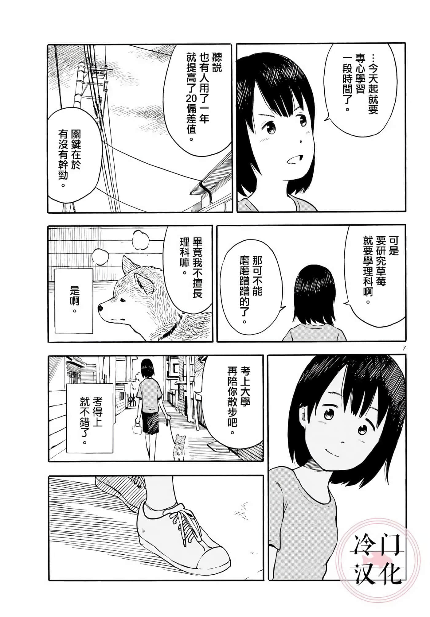 第 1 卷 第 37 页