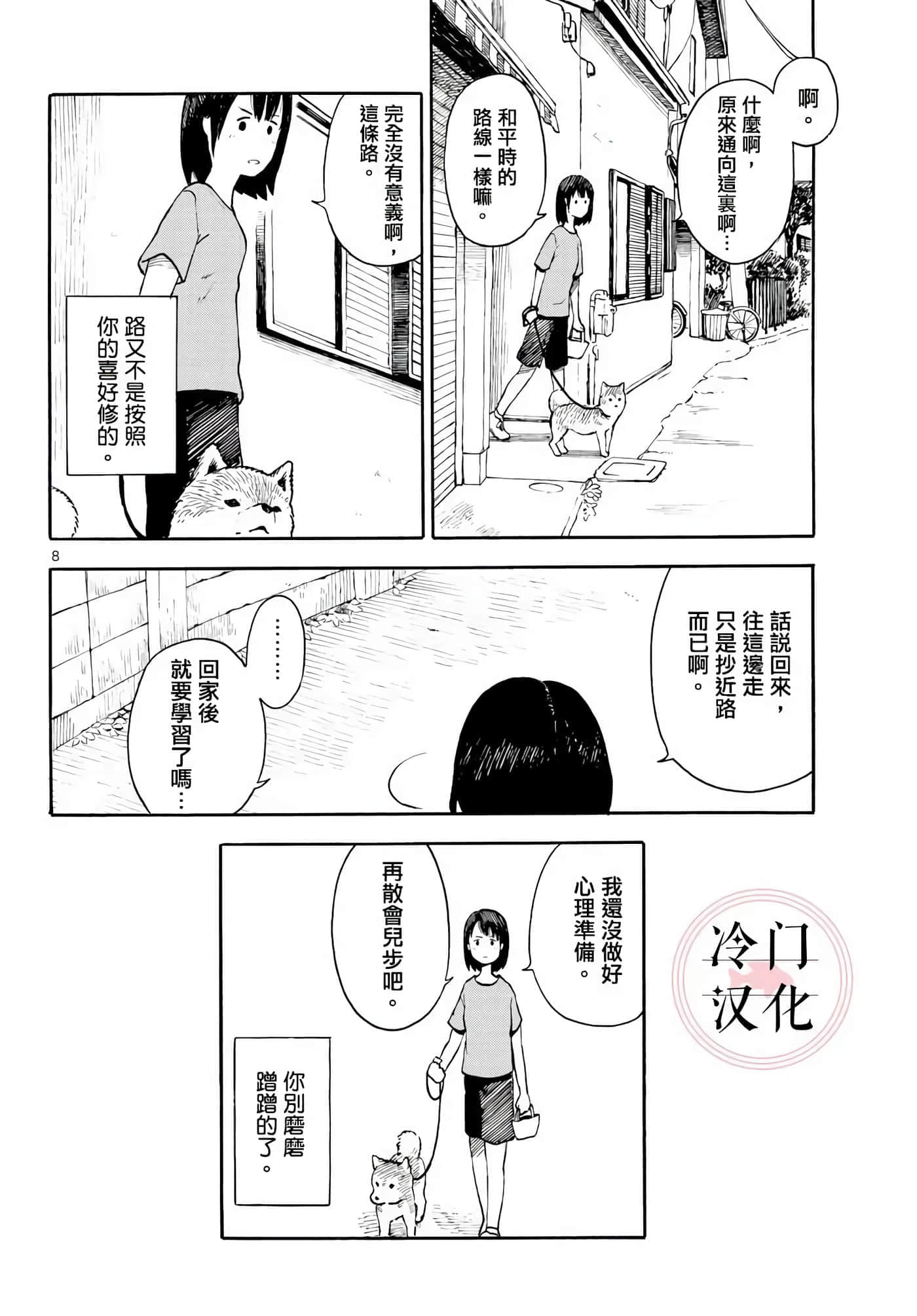 第 1 卷 第 38 页