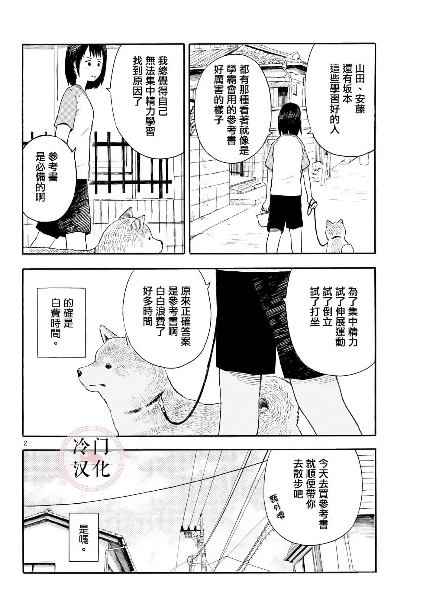 第 1 卷 第 40 页