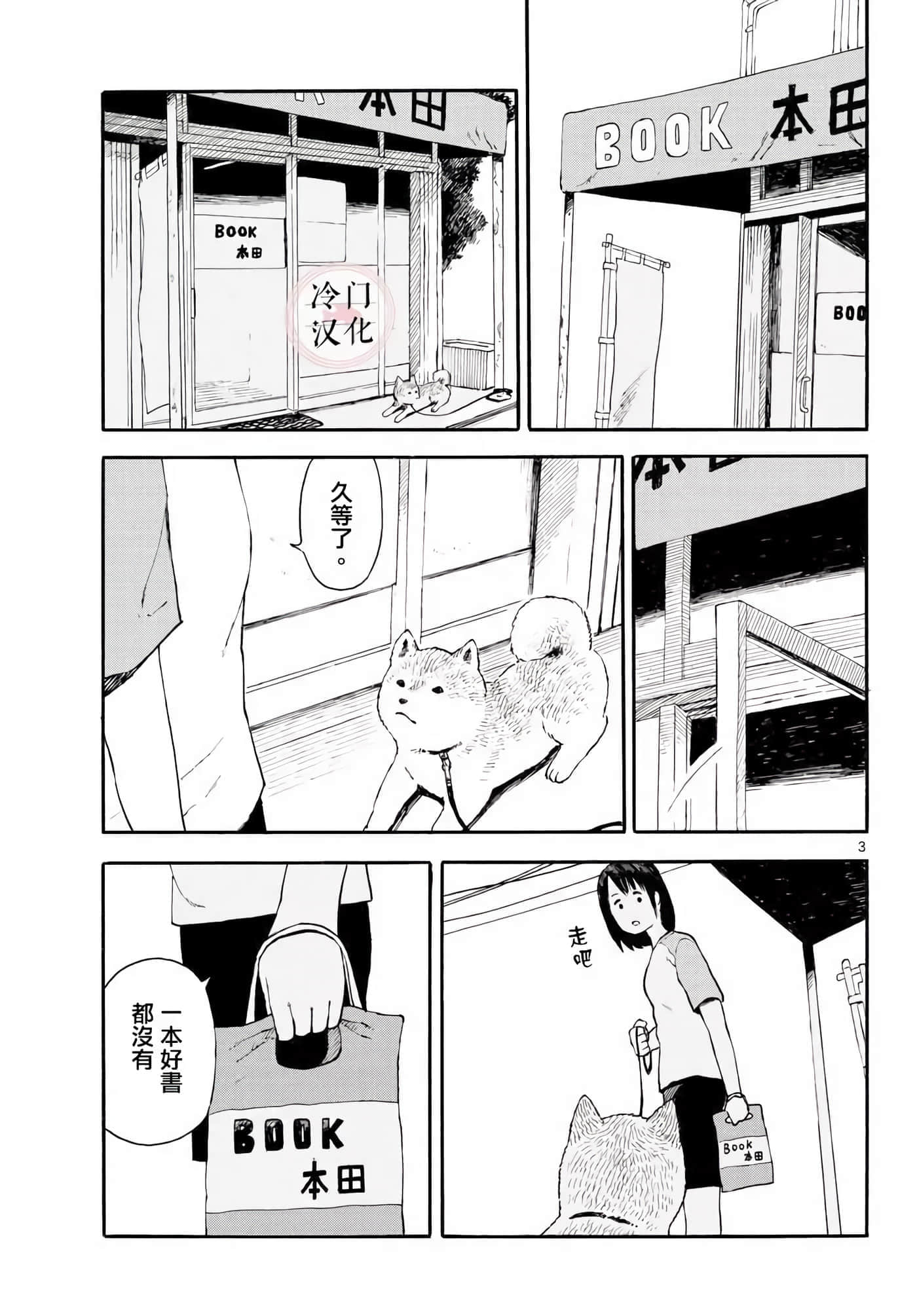 第 1 卷 第 41 页