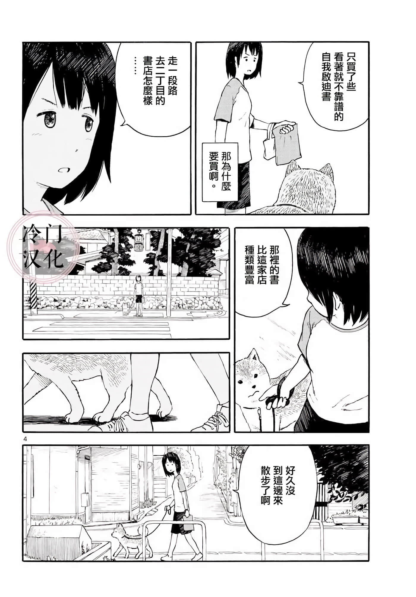 第 1 卷 第 42 页