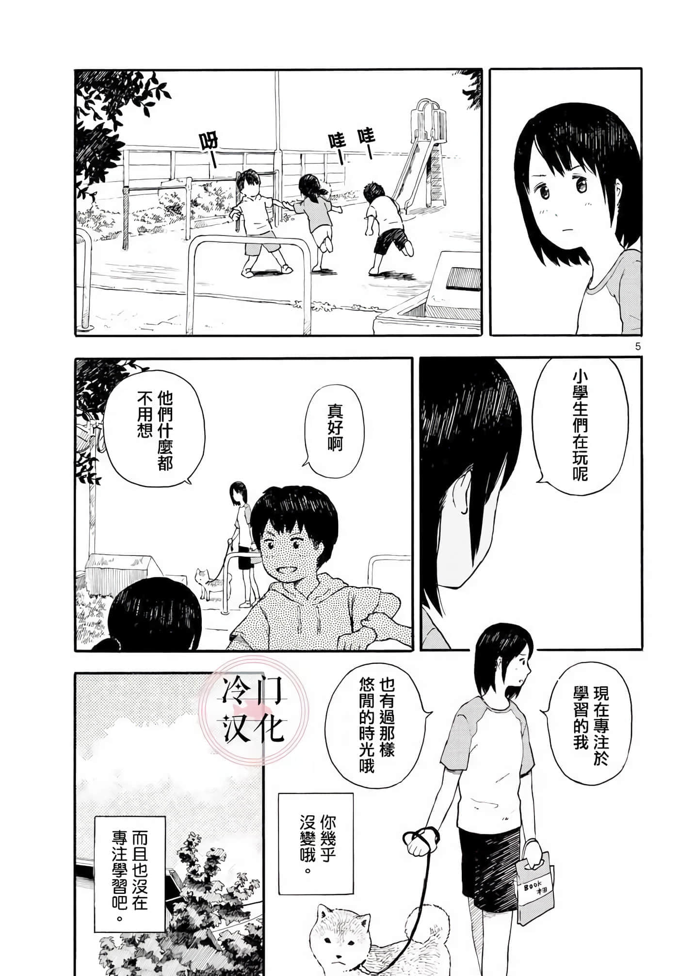 第 1 卷 第 43 页