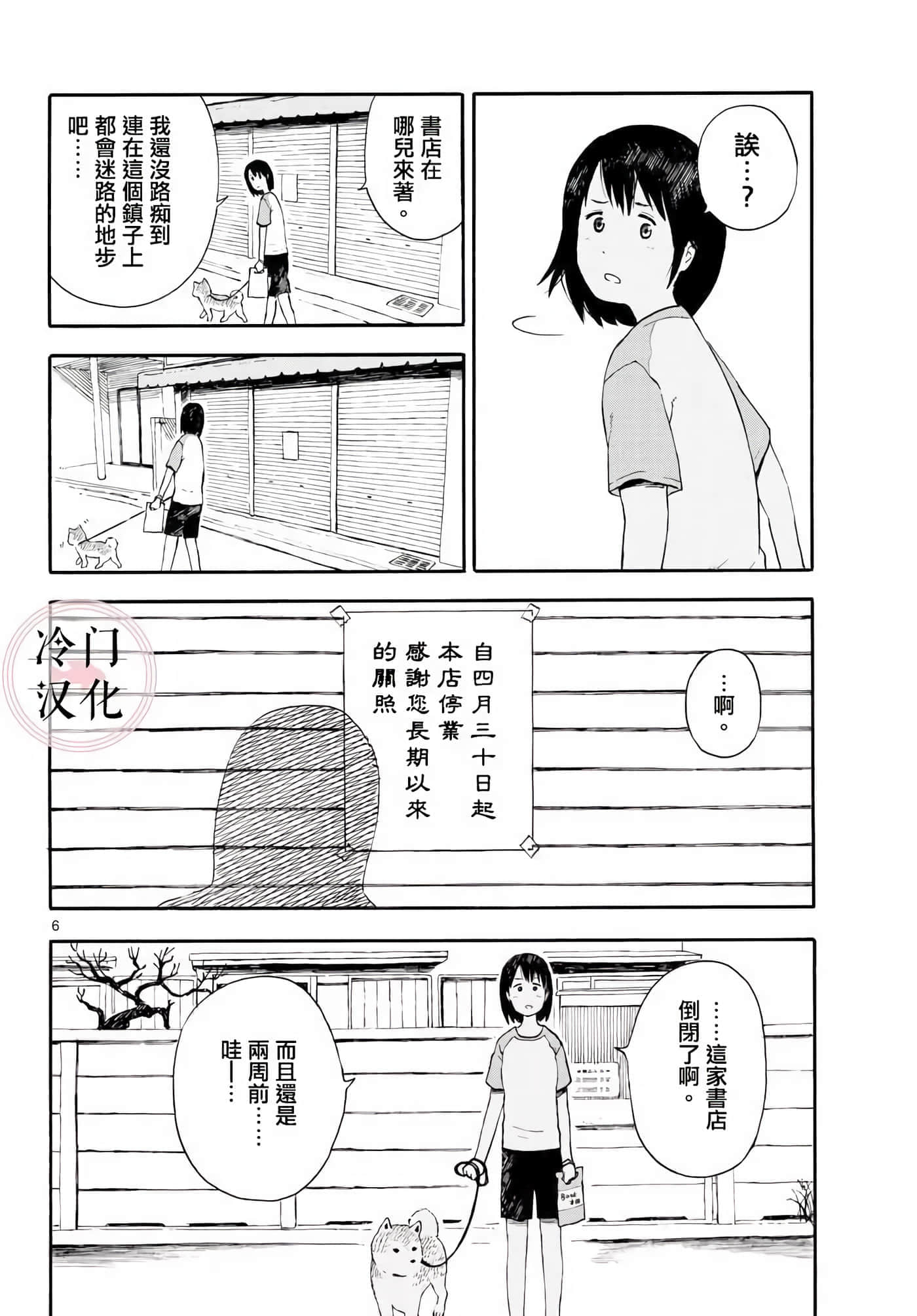 第 1 卷 第 44 页