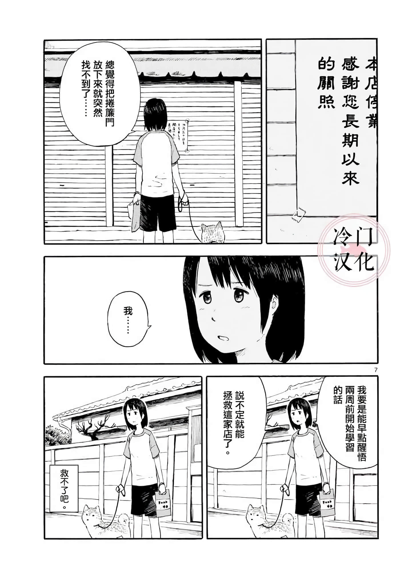第 1 卷 第 45 页