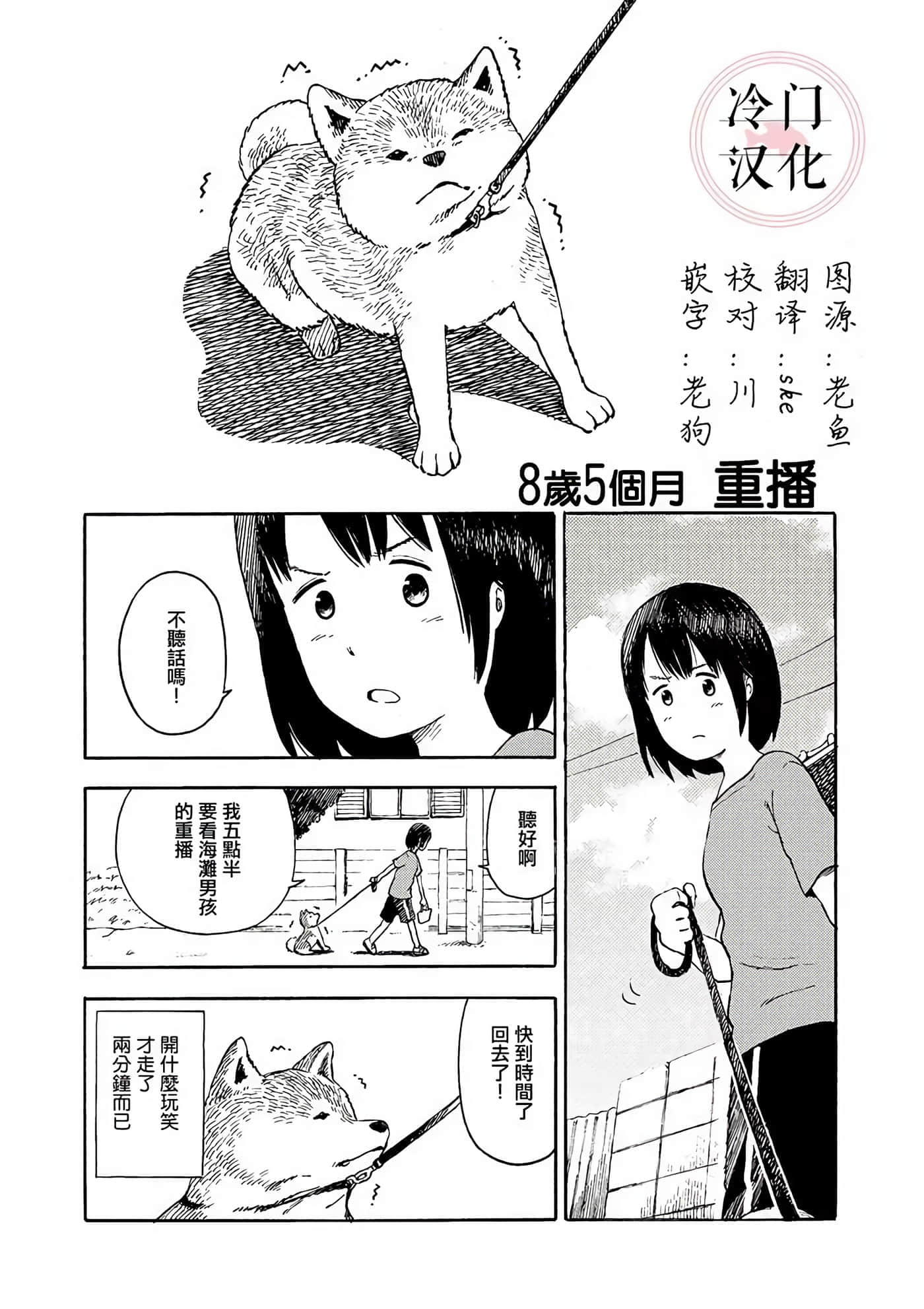 第 1 卷 第 51 页