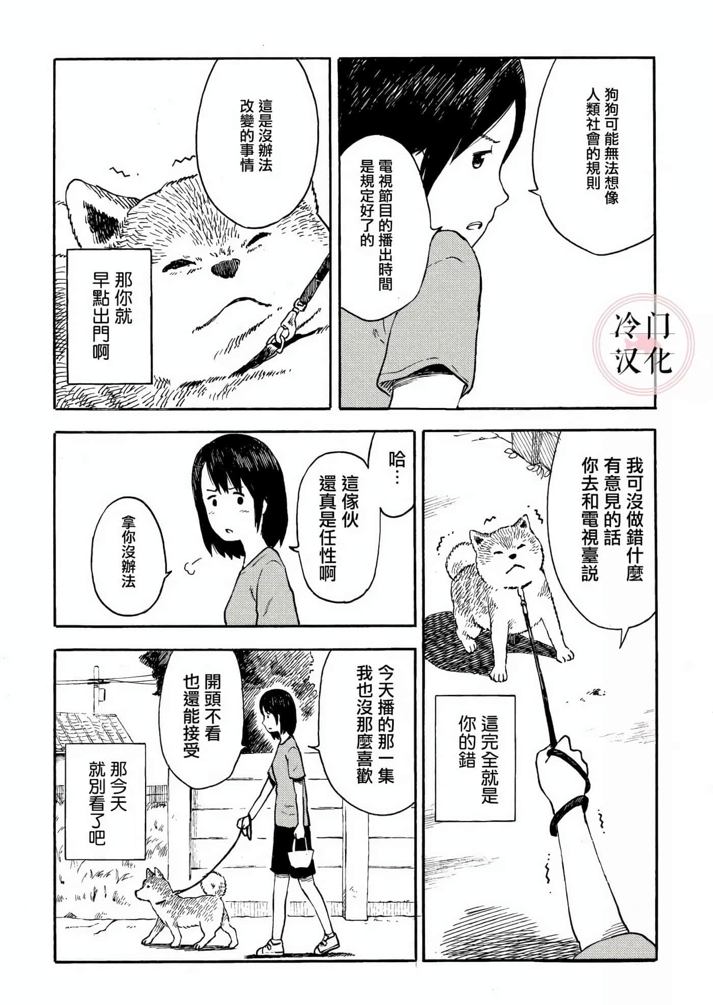 第 1 卷 第 52 页
