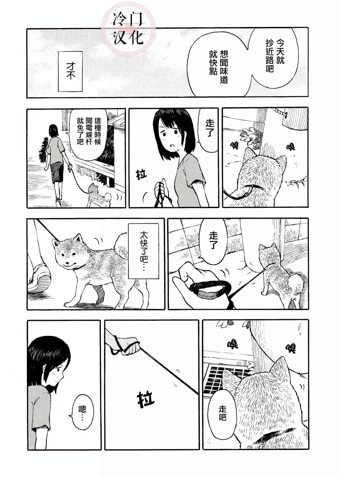 第 1 卷 第 53 页